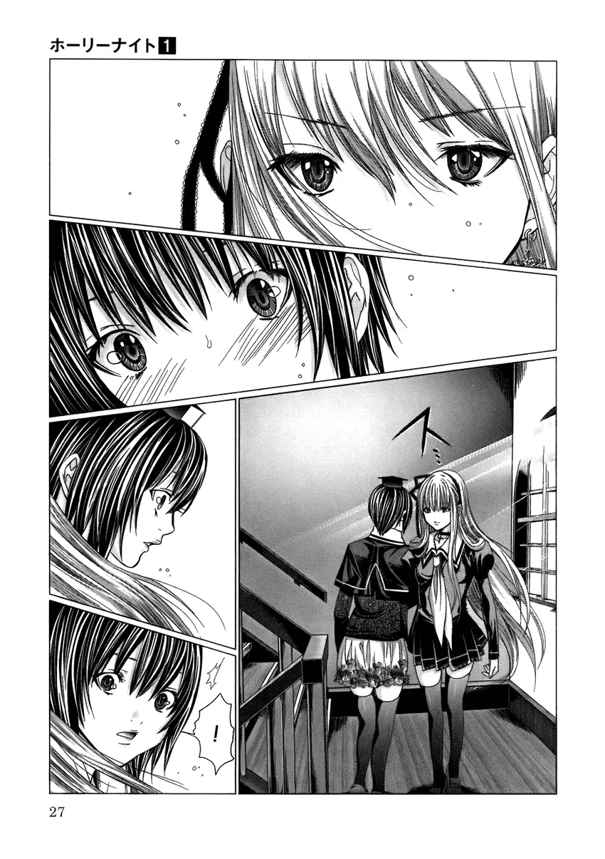 Holy Knight 1 Ch. 1-4 - Holy Knight 1 Ch. 1-4 trang 24