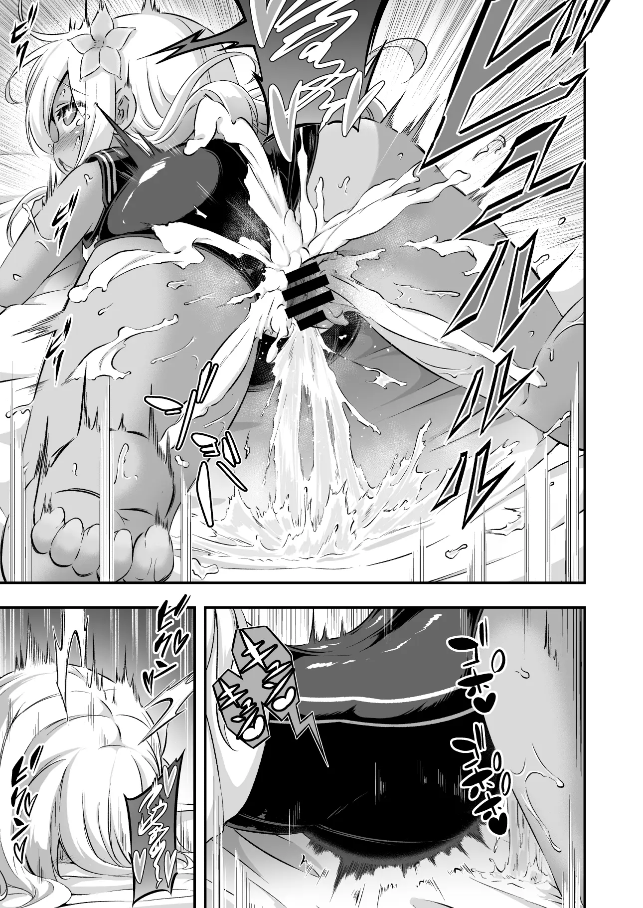 Loli & Futa Vol. 8 - Loli & Futa Vol. 8 trang 26