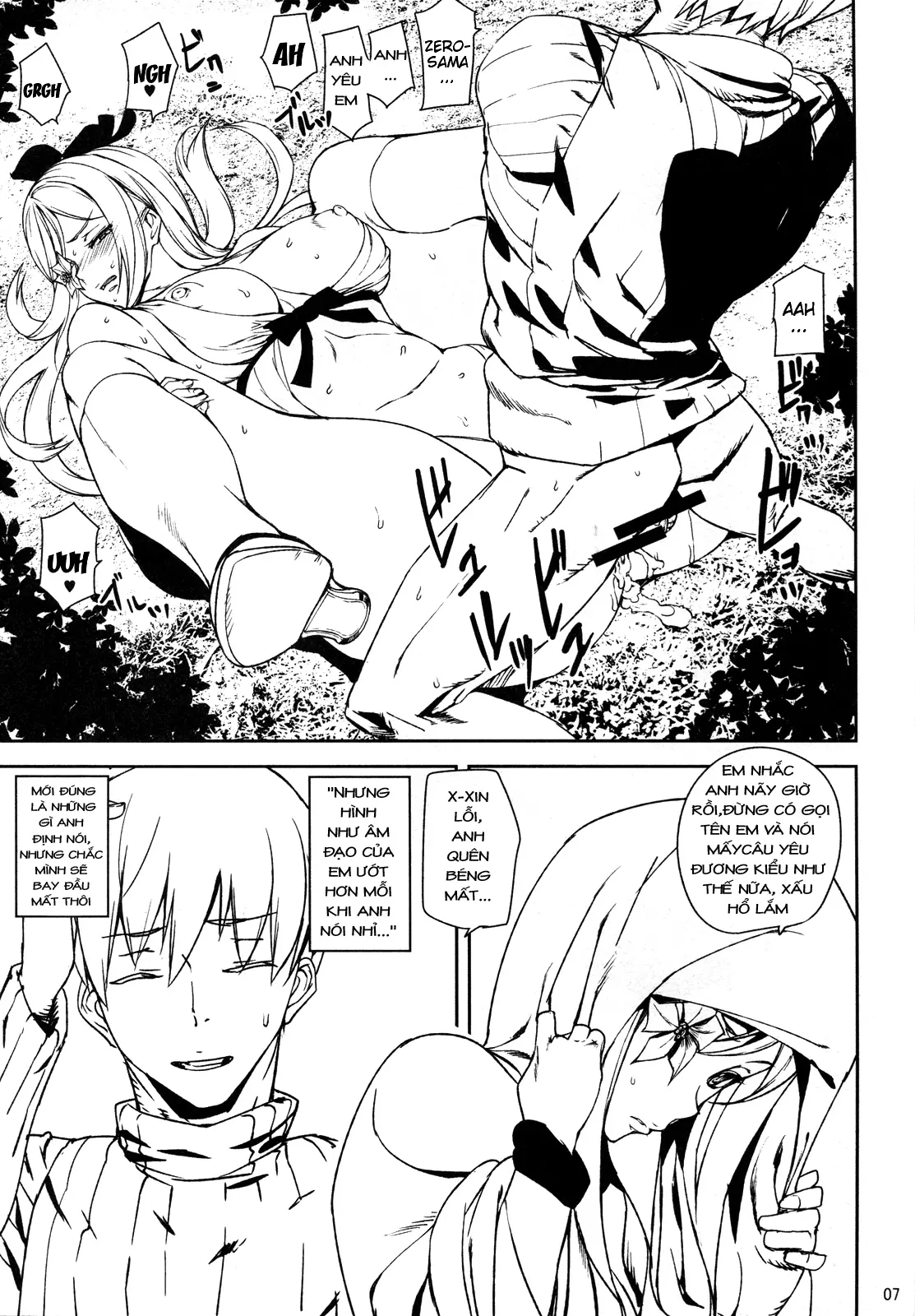 DUSK OF ZERO - DUSK OF ZERO trang 6
