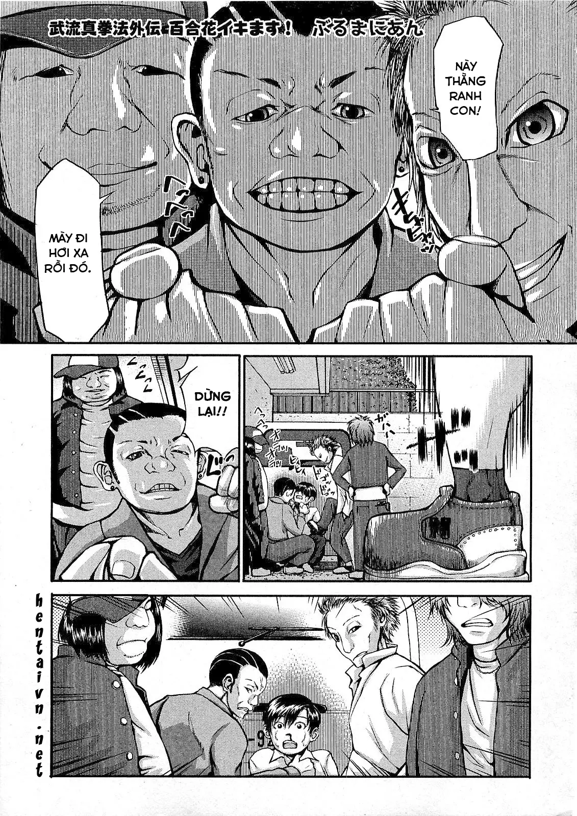 Takeshiryuu Shin Kenpou Gaiden Yurika Ikimasu! Zenpen