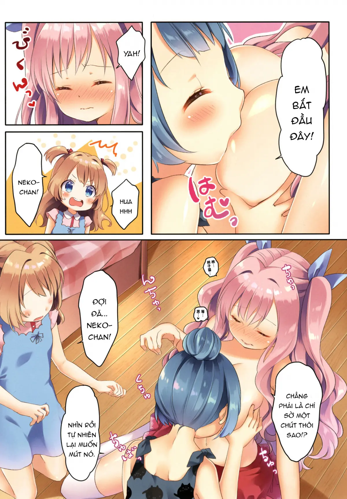 Kinyoubi no Otanoshimi 2 - Kinyoubi no Otanoshimi 2 trang 6