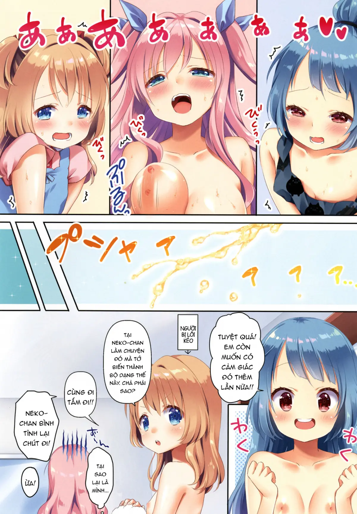 Kinyoubi no Otanoshimi 2 - Kinyoubi no Otanoshimi 2 trang 13