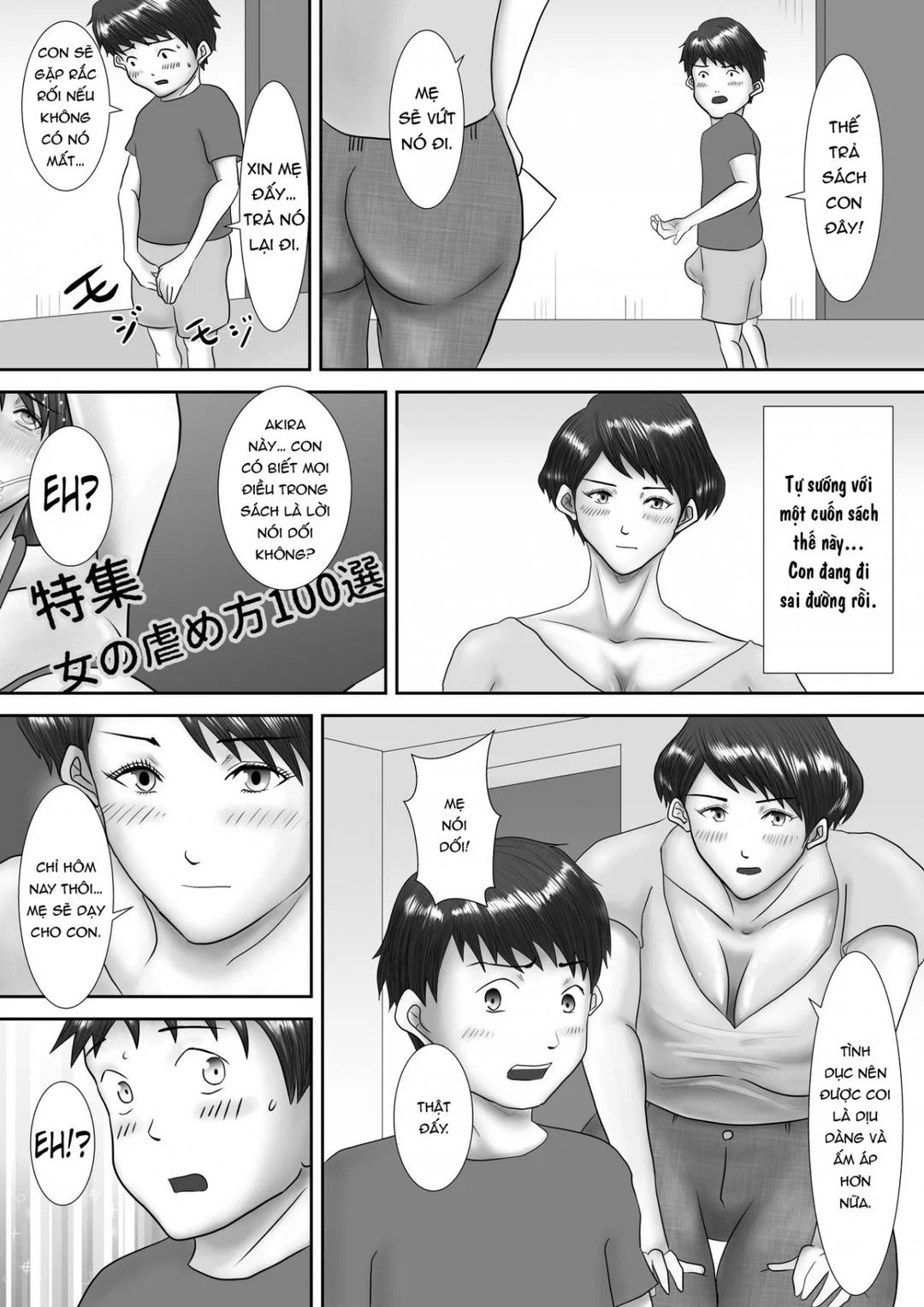Haha ga Dogeza Shita Hi ~Kichiku Musuko ni Otosareta Kachiki na Haha - Oneshot trang 15