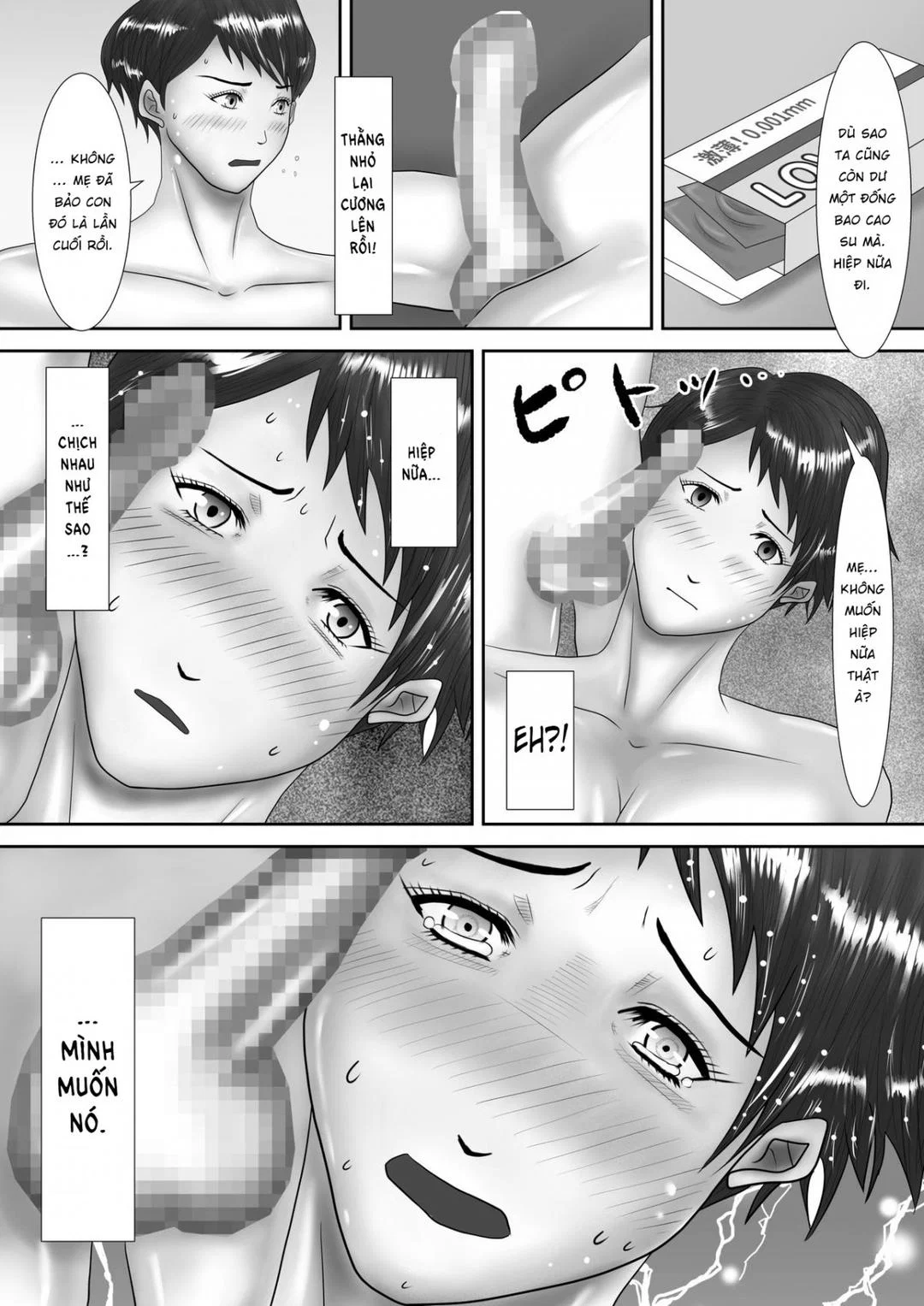 Haha ga Dogeza Shita Hi ~Kichiku Musuko ni Otosareta Kachiki na Haha - Oneshot trang 48