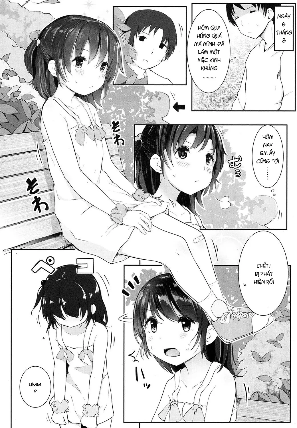 Tanoshii Natsu Yasumi - Tanoshii Natsu Yasumi trang 6