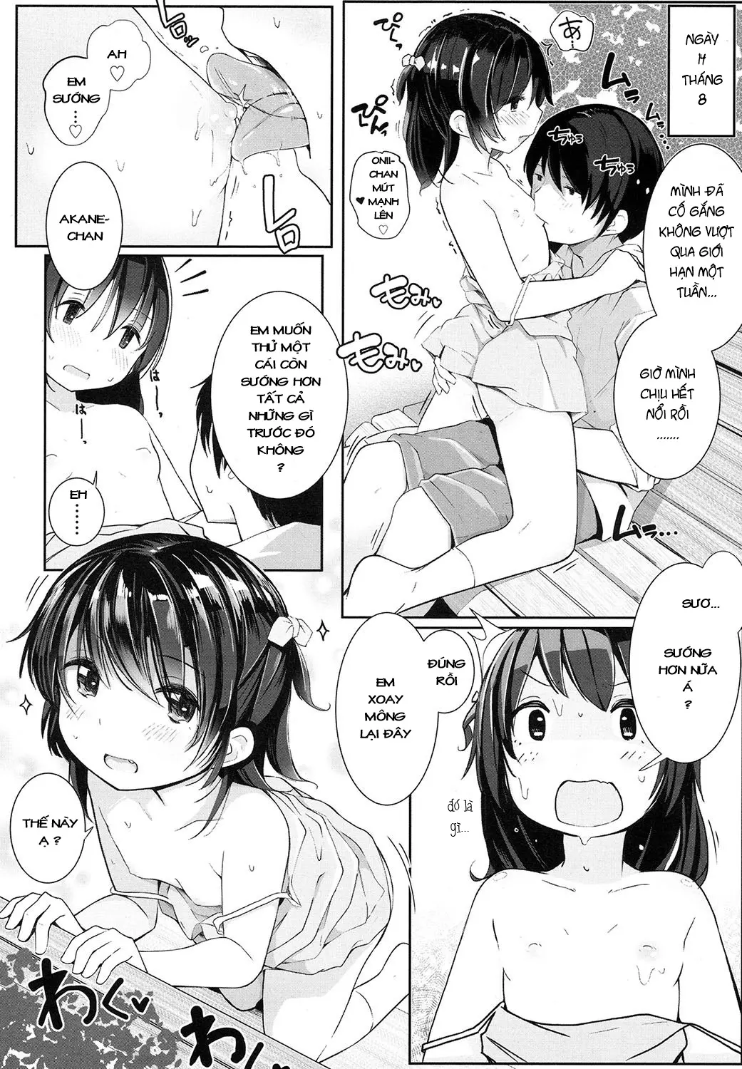 Tanoshii Natsu Yasumi - Tanoshii Natsu Yasumi trang 14