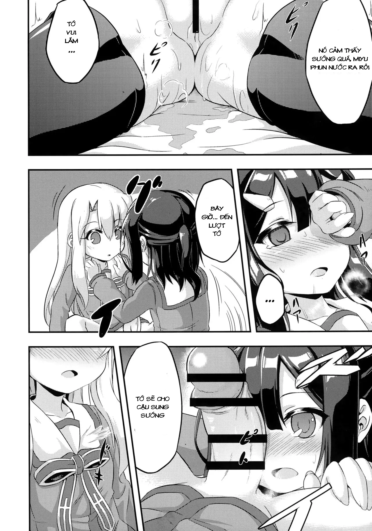 Loli & Futa Vol. 2 - Loli & Futa Vol. 2 trang 14
