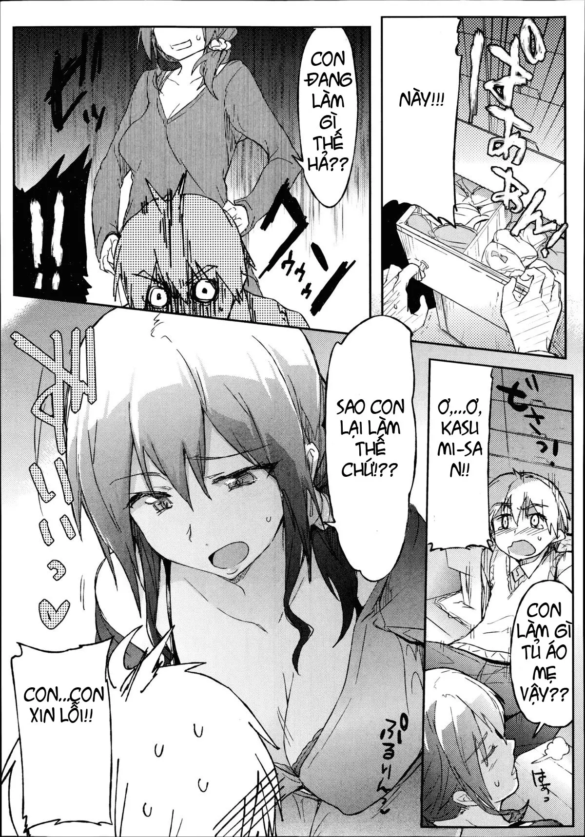 Giri no Hahaoya ga Ero Sugiru Ken - Giri no Hahaoya ga Ero Sugiru Ken trang 7