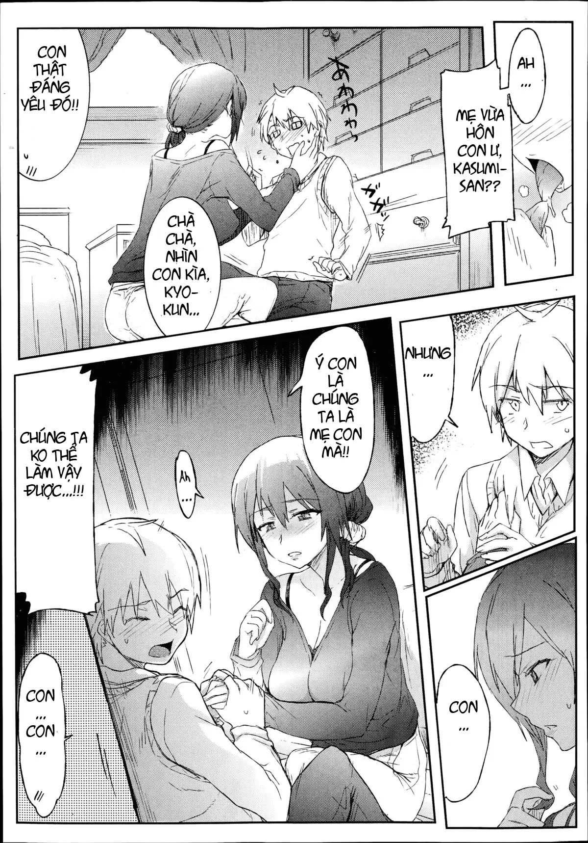 Giri no Hahaoya ga Ero Sugiru Ken - Giri no Hahaoya ga Ero Sugiru Ken trang 11