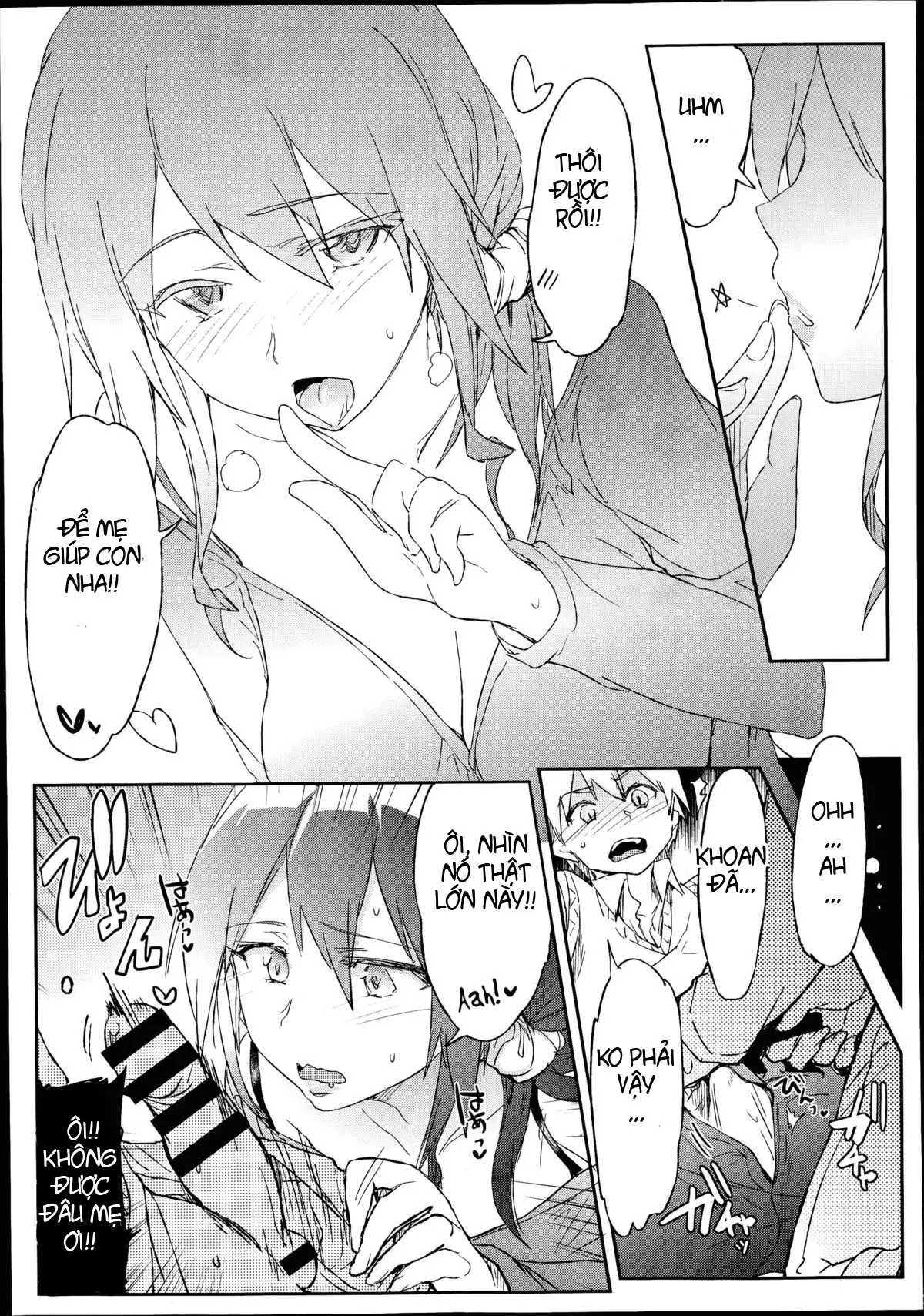 Giri no Hahaoya ga Ero Sugiru Ken - Giri no Hahaoya ga Ero Sugiru Ken trang 13