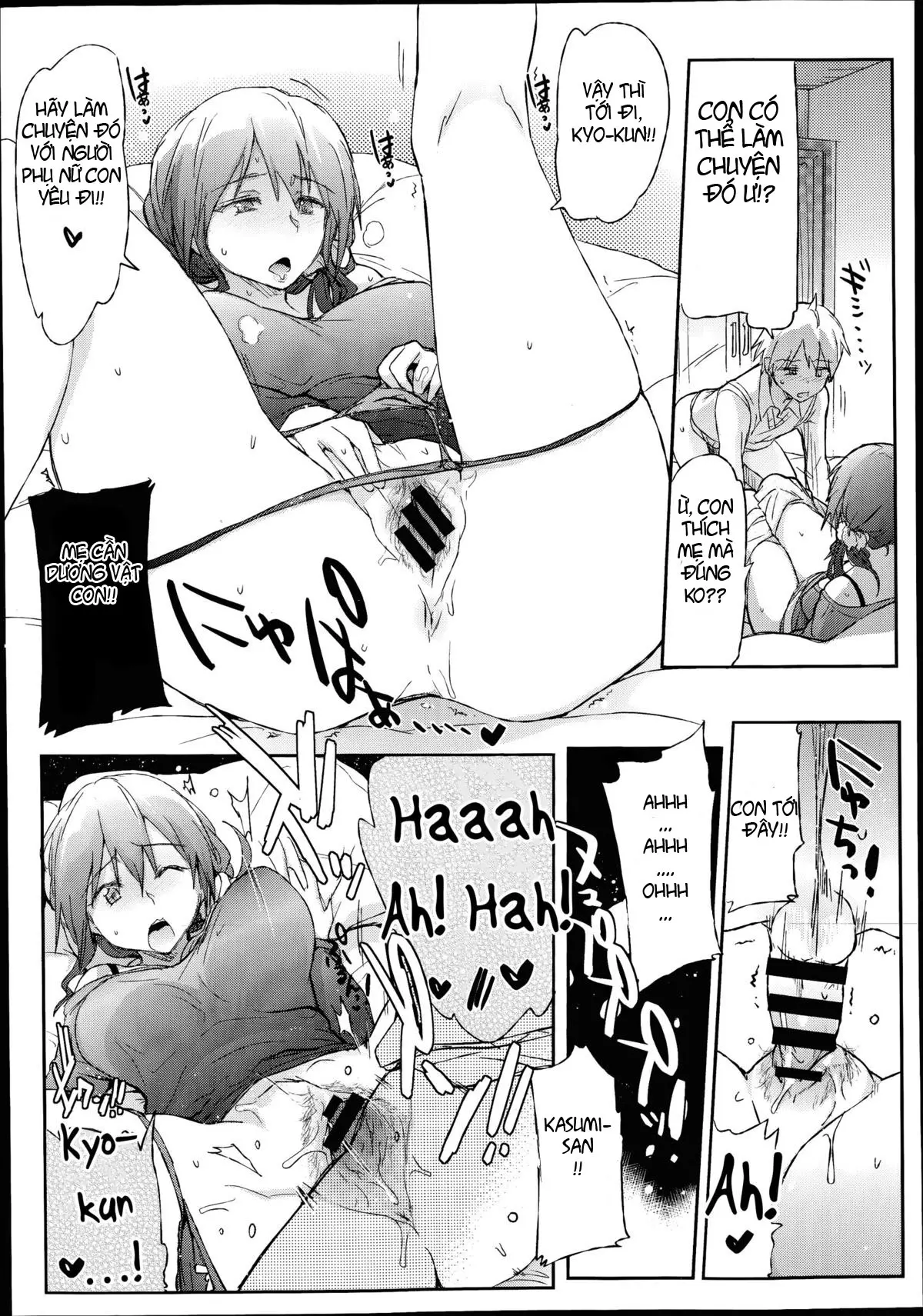 Giri no Hahaoya ga Ero Sugiru Ken - Giri no Hahaoya ga Ero Sugiru Ken trang 17