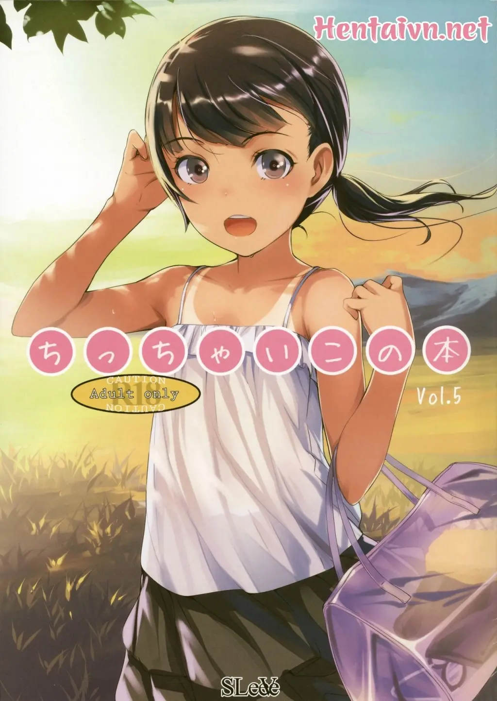 Chicchai Ko no Hon Vol. 5