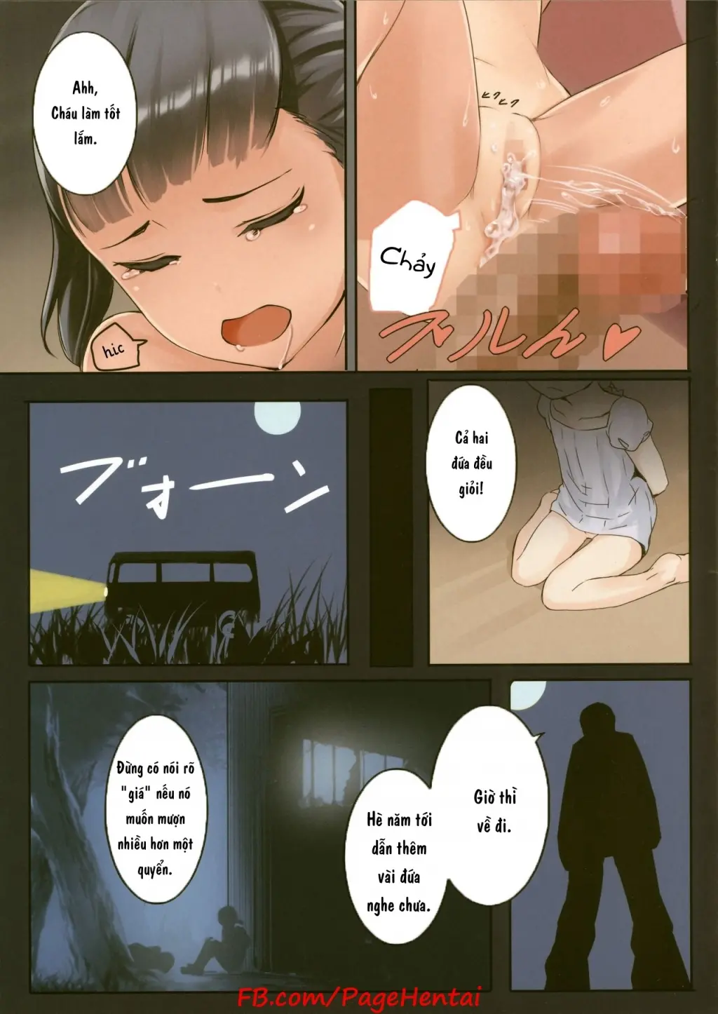 Chicchai Ko no Hon Vol. 5 - Chicchai Ko no Hon Vol. 5 trang 17