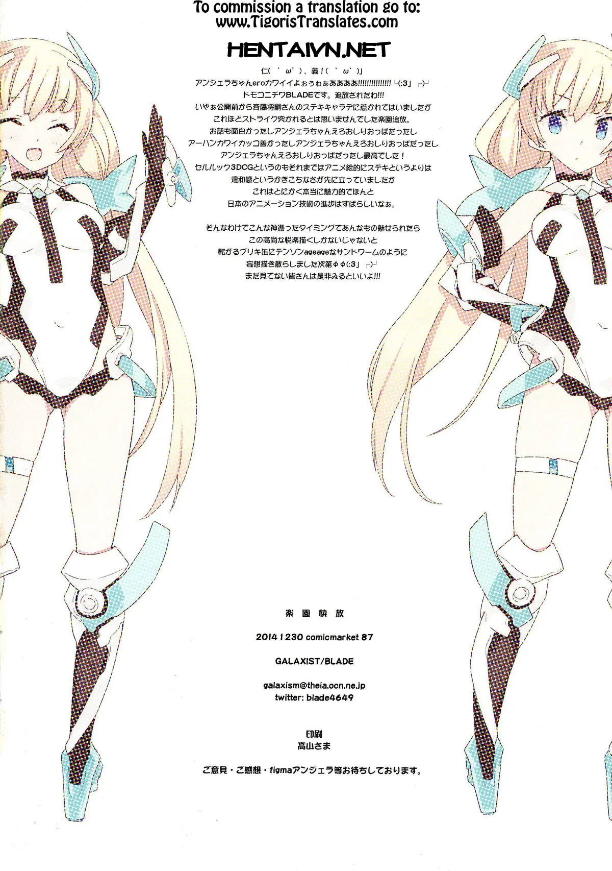 Rakuen Kaihou - Rakuen Kaihou trang 10