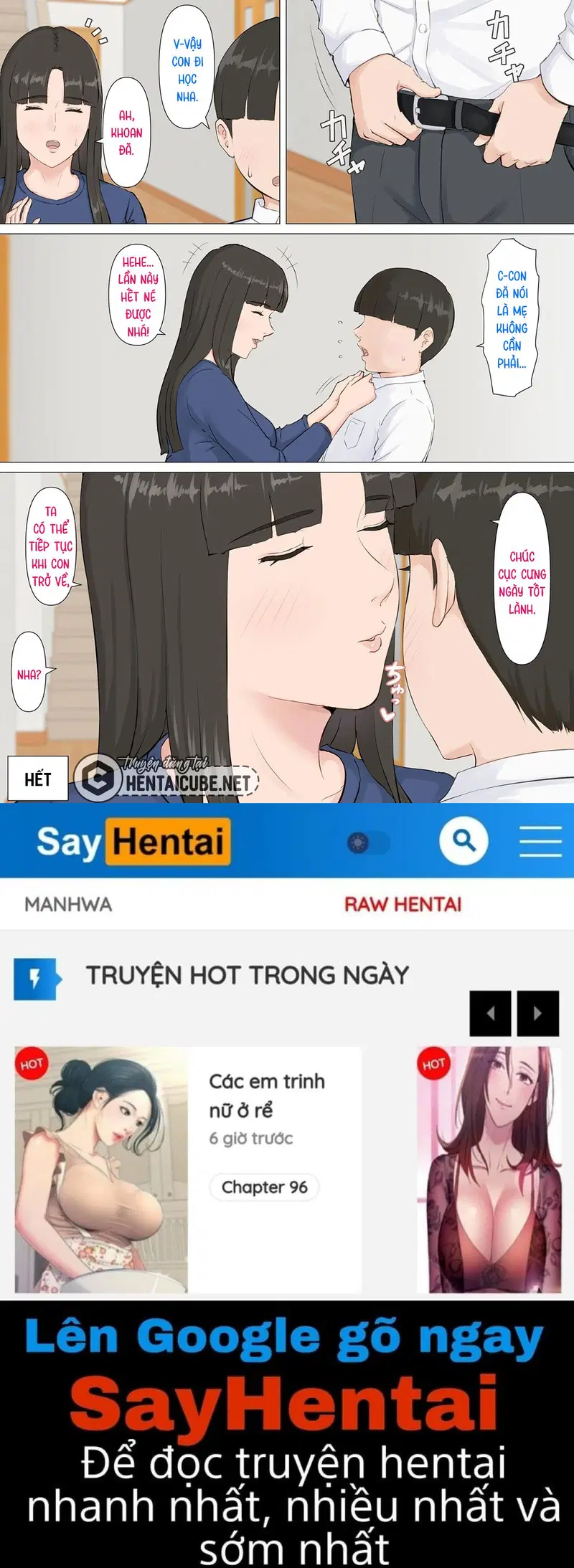 Kazu-kun và mẹ - Oneshot trang 74