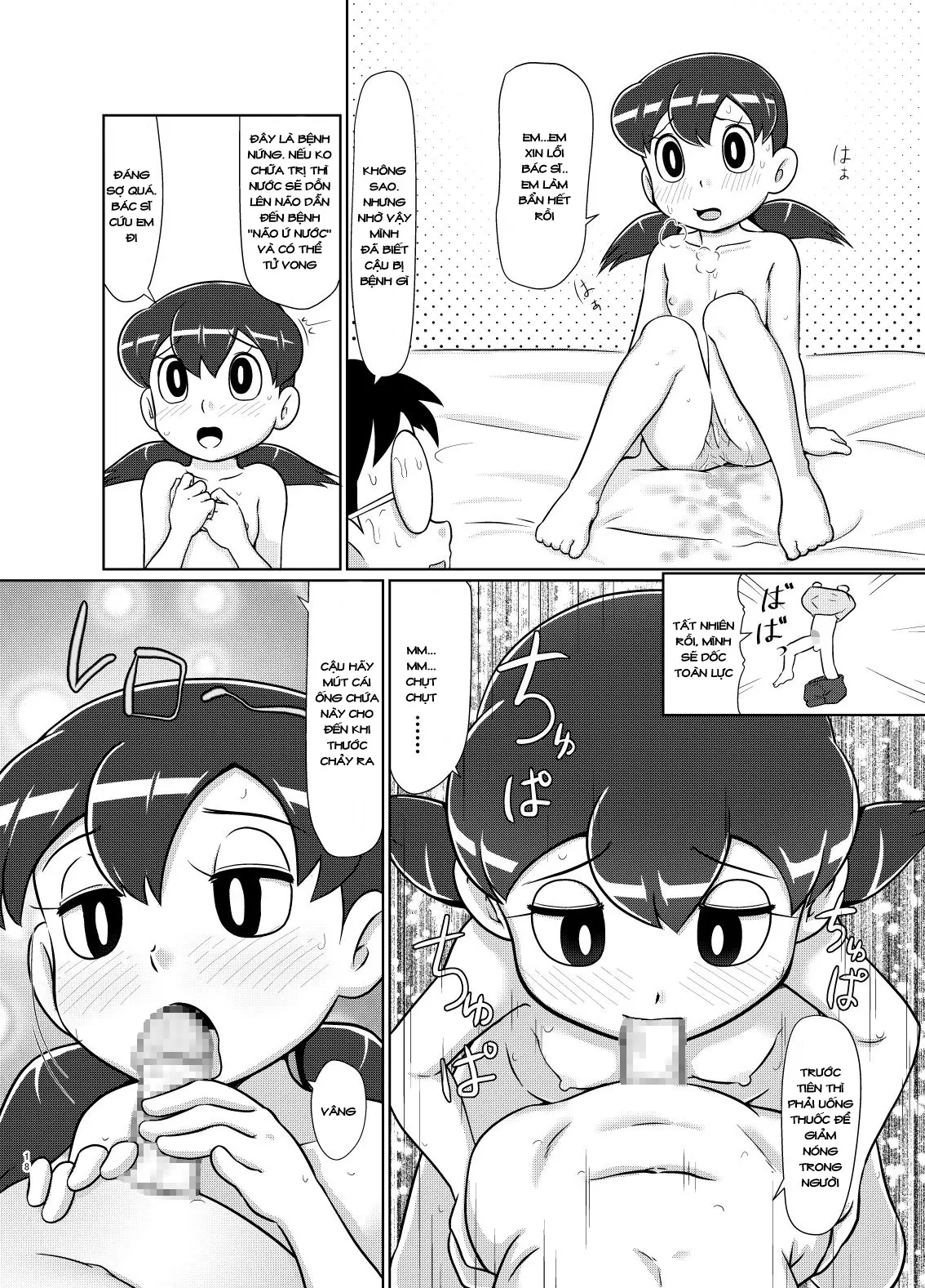 Ikenai Oisha-san Gokko - Ikenai Oisha-san Gokko trang 17
