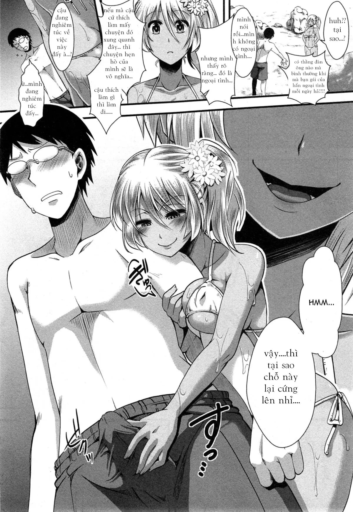 Bitch Summer Vacation - Bitch Summer Vacation trang 4