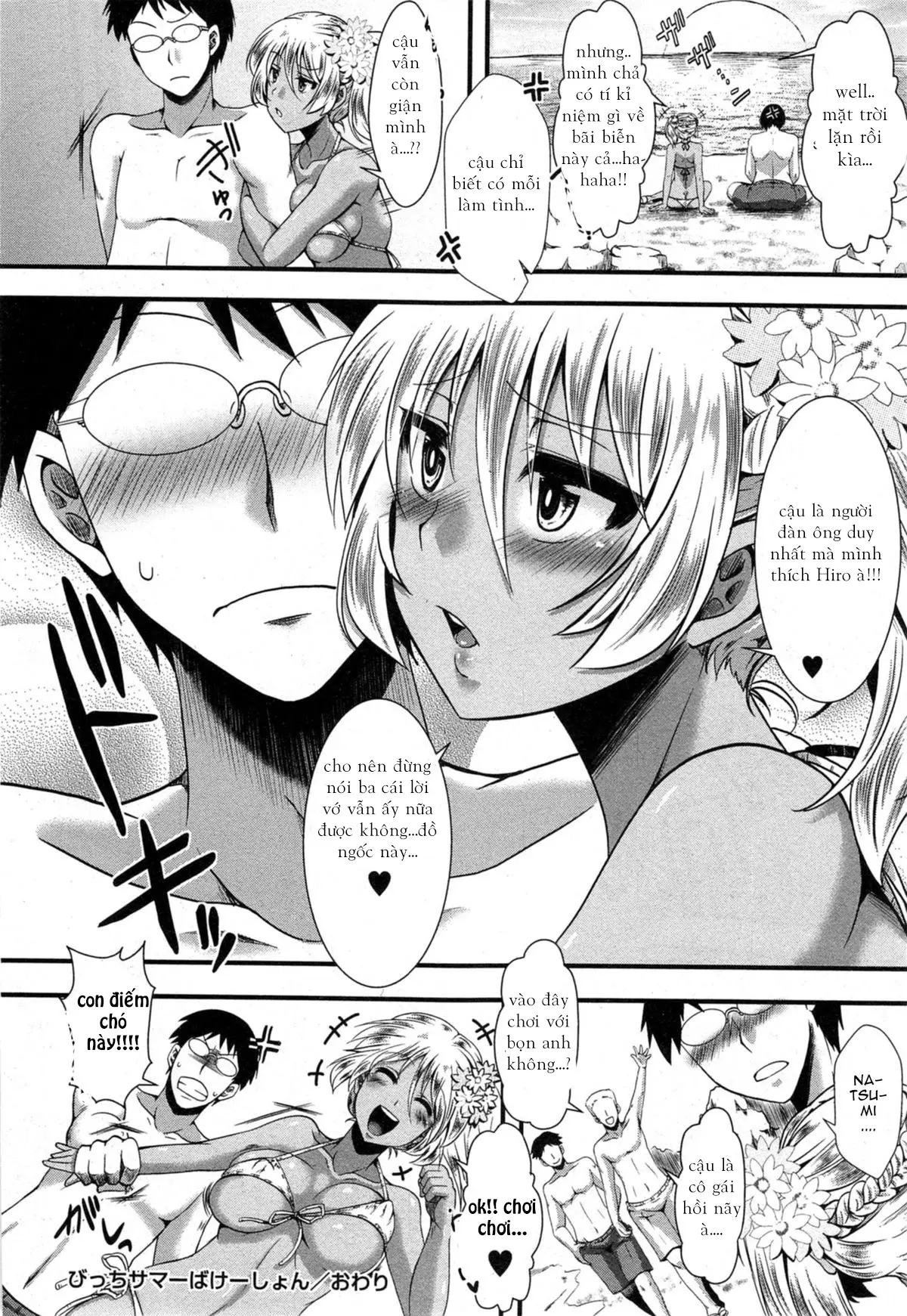 Bitch Summer Vacation - Bitch Summer Vacation trang 20