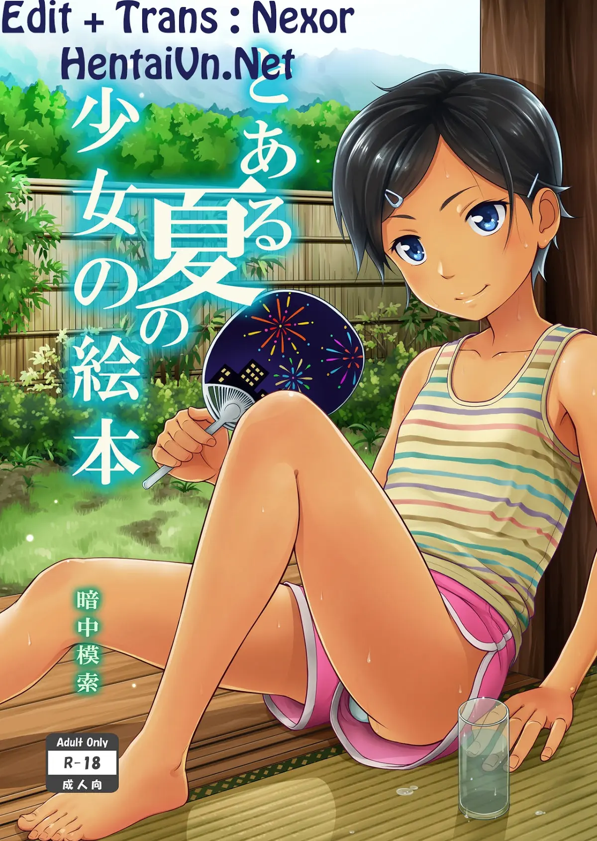 Toaru Natsu no Shoujo no Ehon
