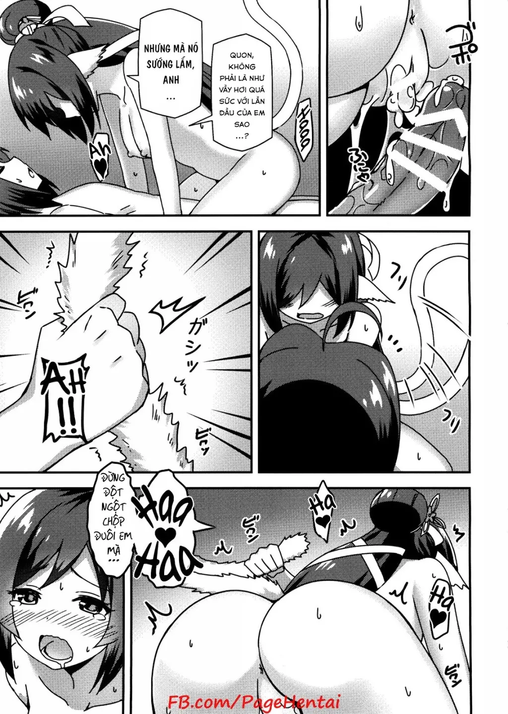 Utawareru Makuai ~Jounetsu no Hiyaku~ - Utawareru Makuai ~Jounetsu no Hiyaku~ trang 10
