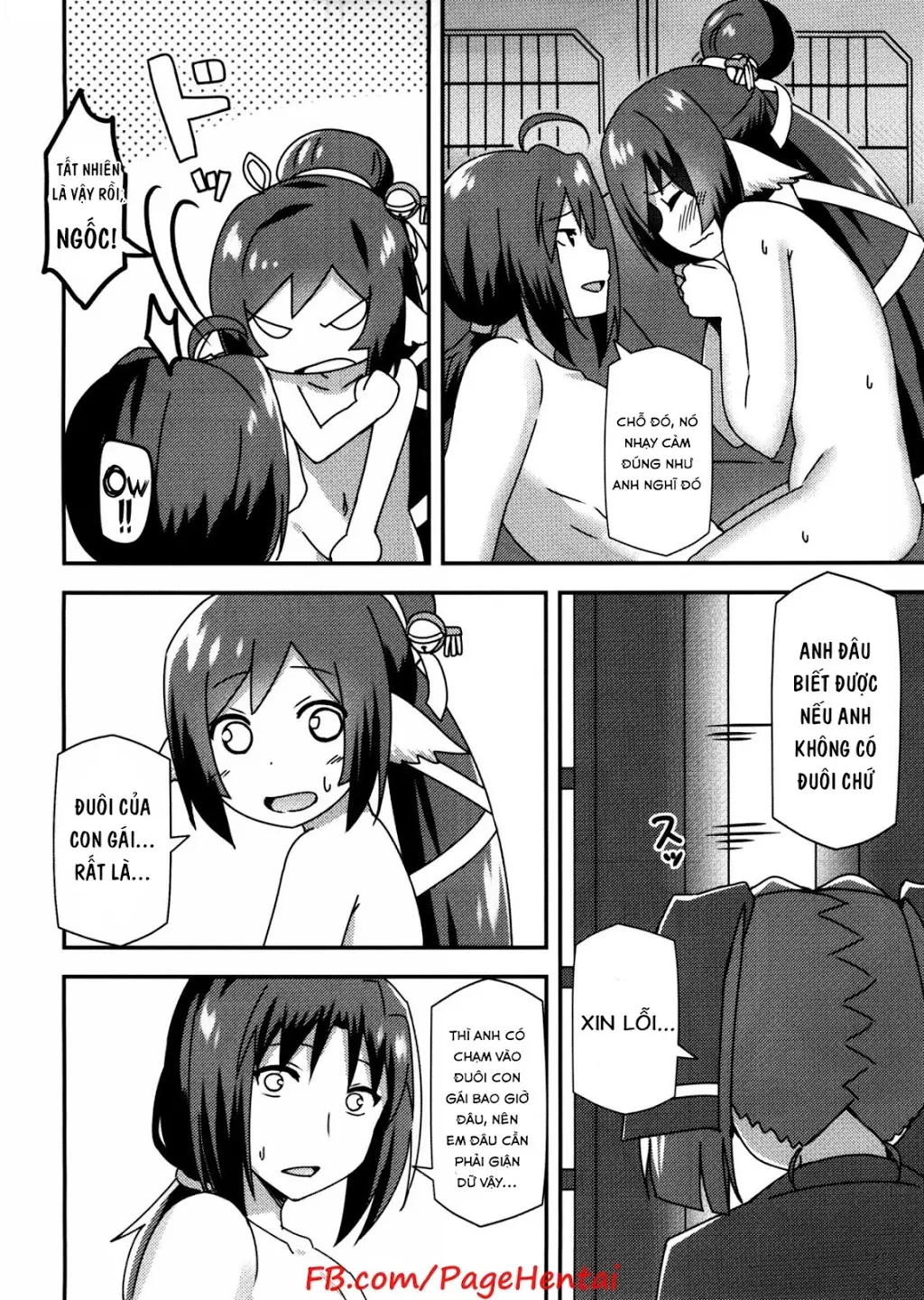 Utawareru Makuai ~Jounetsu no Hiyaku~ - Utawareru Makuai ~Jounetsu no Hiyaku~ trang 11