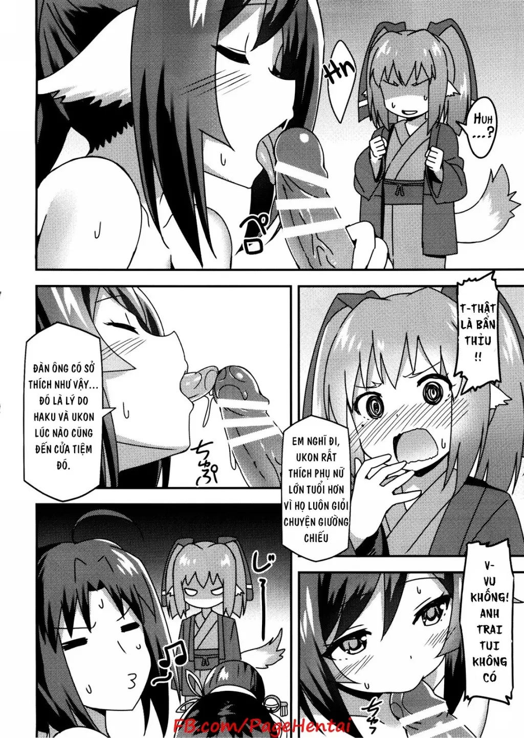 Utawareru Makuai ~Jounetsu no Hiyaku~ - Utawareru Makuai ~Jounetsu no Hiyaku~ trang 13