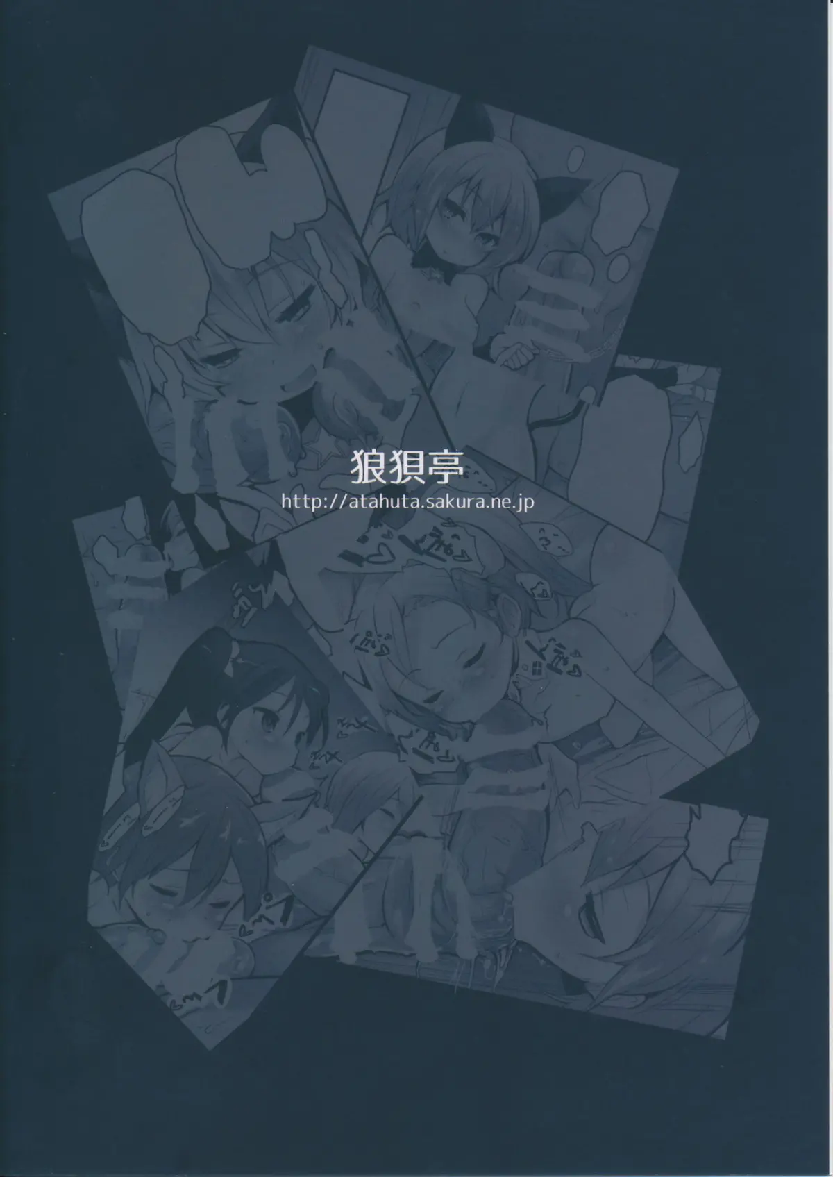 Isshou Watashi-tachi no Omocha ni Natte Kudasai. - Isshou Watashi-tachi no Omocha ni Natte Kudasai. trang 22