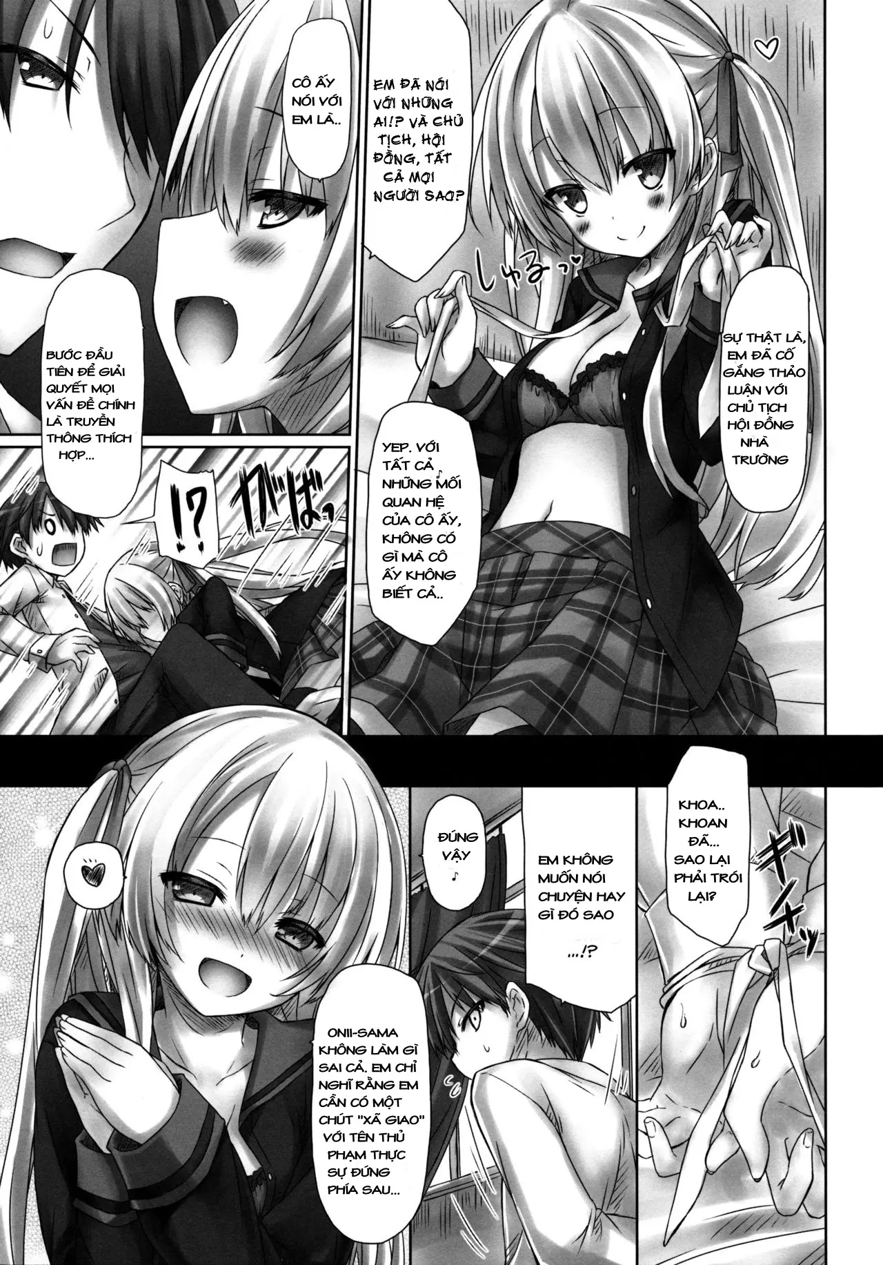 Imouto wa Mada Honki Dashitenai dake. - Imouto wa Mada Honki Dashitenai dake. trang 5