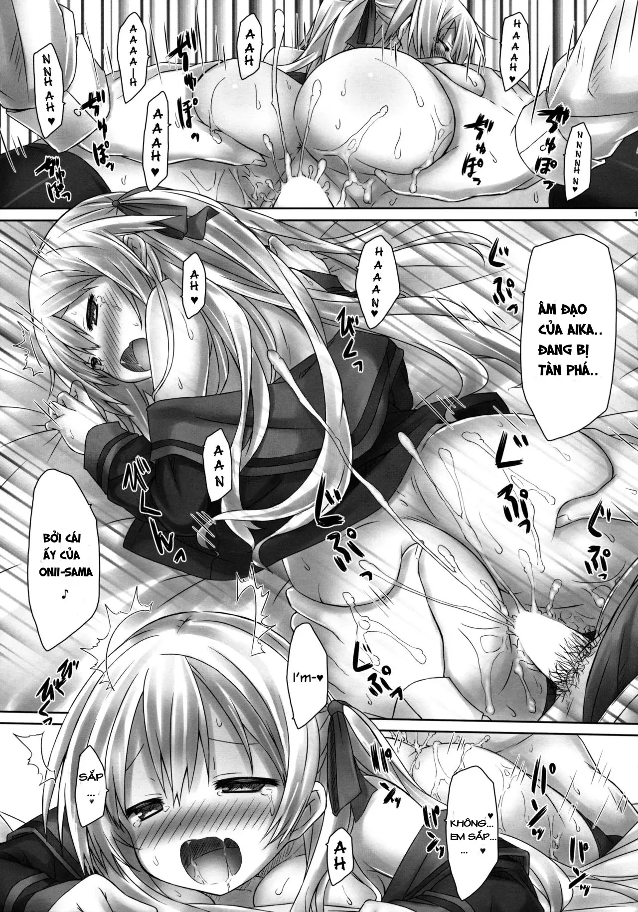 Imouto wa Mada Honki Dashitenai dake. - Imouto wa Mada Honki Dashitenai dake. trang 17