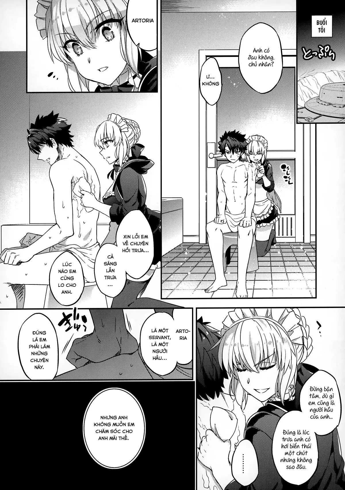 C9-31 Maid Alter ni Gohoushi Saretai - C9-31 Maid Alter ni Gohoushi Saretai trang 15
