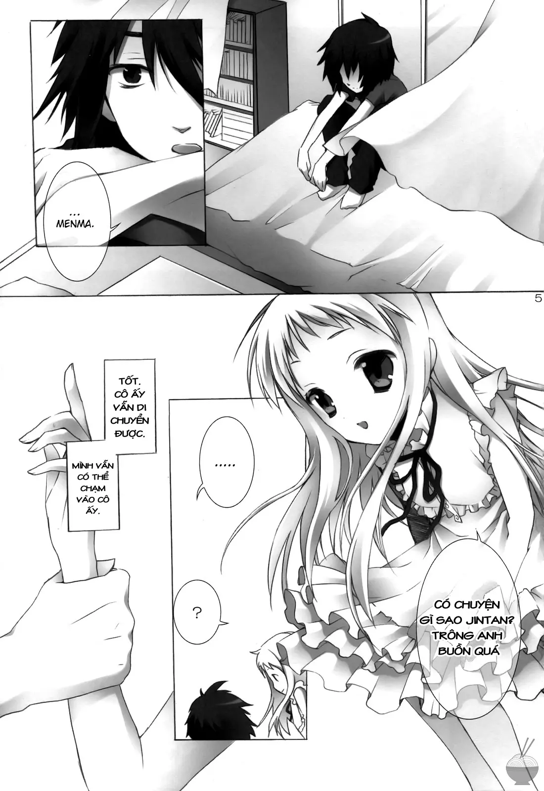 Kami-sama no Oboshimeshi - Kami-sama no Oboshimeshi trang 5