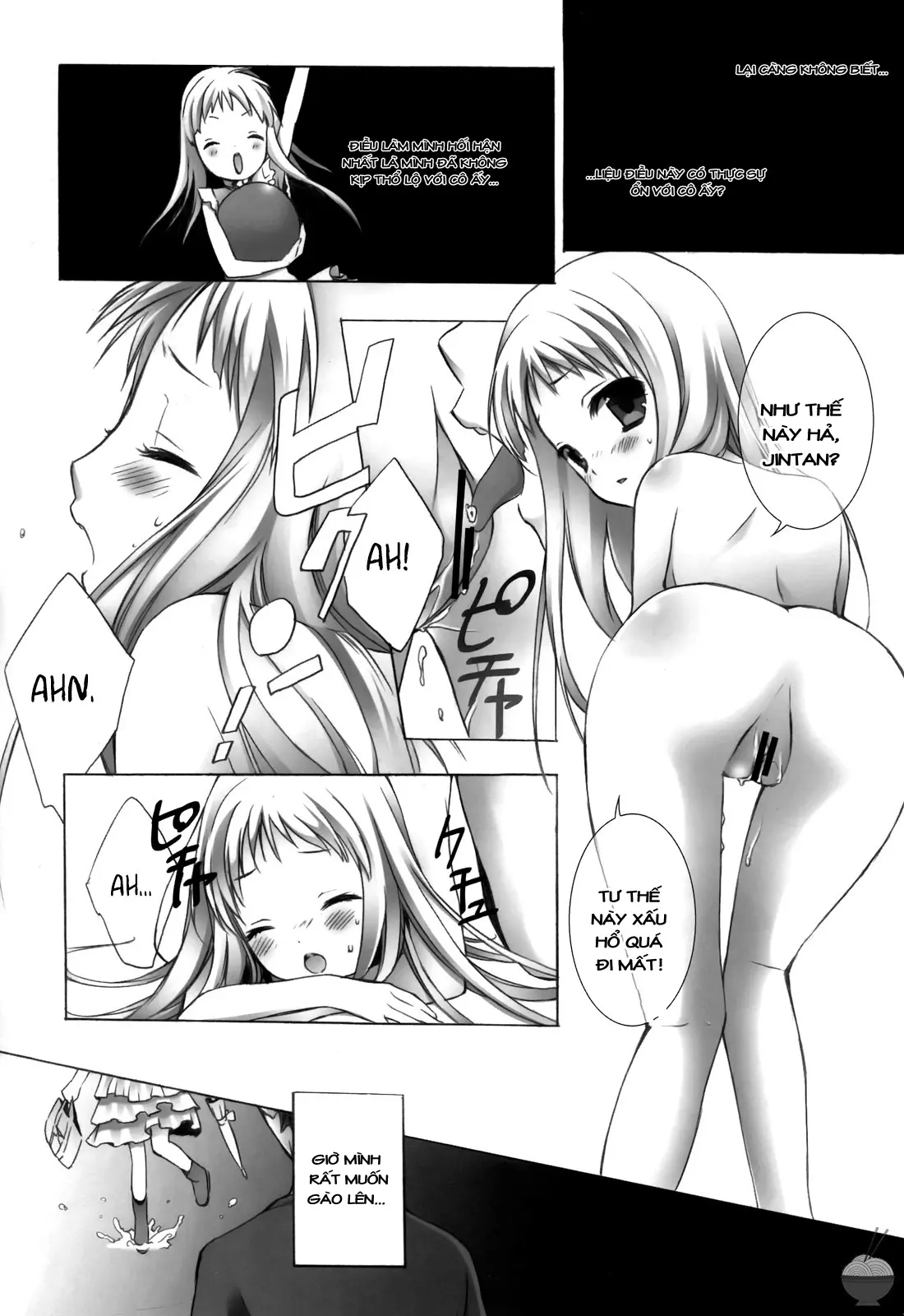 Kami-sama no Oboshimeshi - Kami-sama no Oboshimeshi trang 10