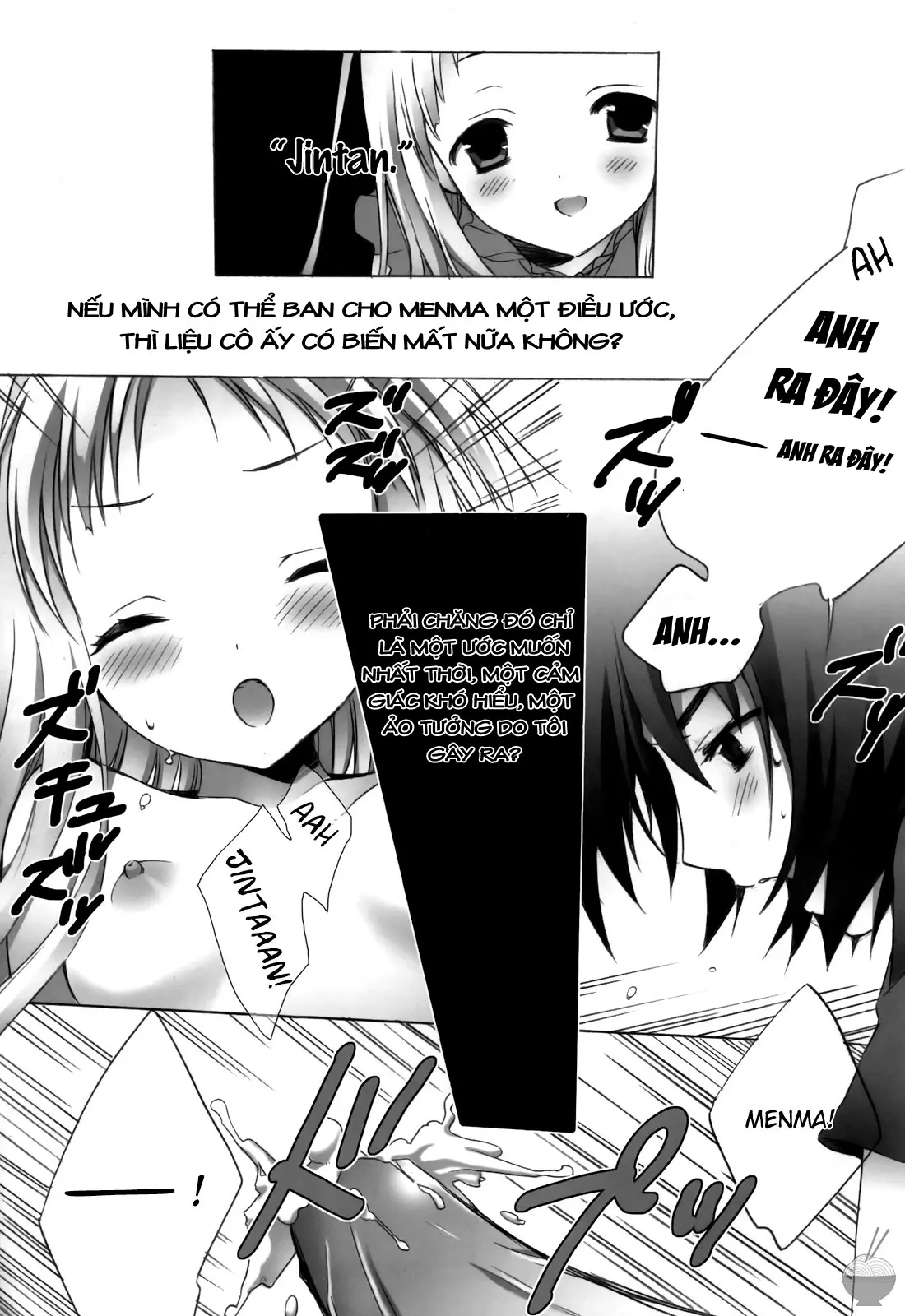 Kami-sama no Oboshimeshi - Kami-sama no Oboshimeshi trang 15