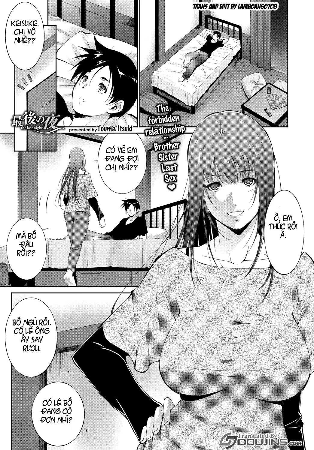 Saigo no Yoru - the last night.