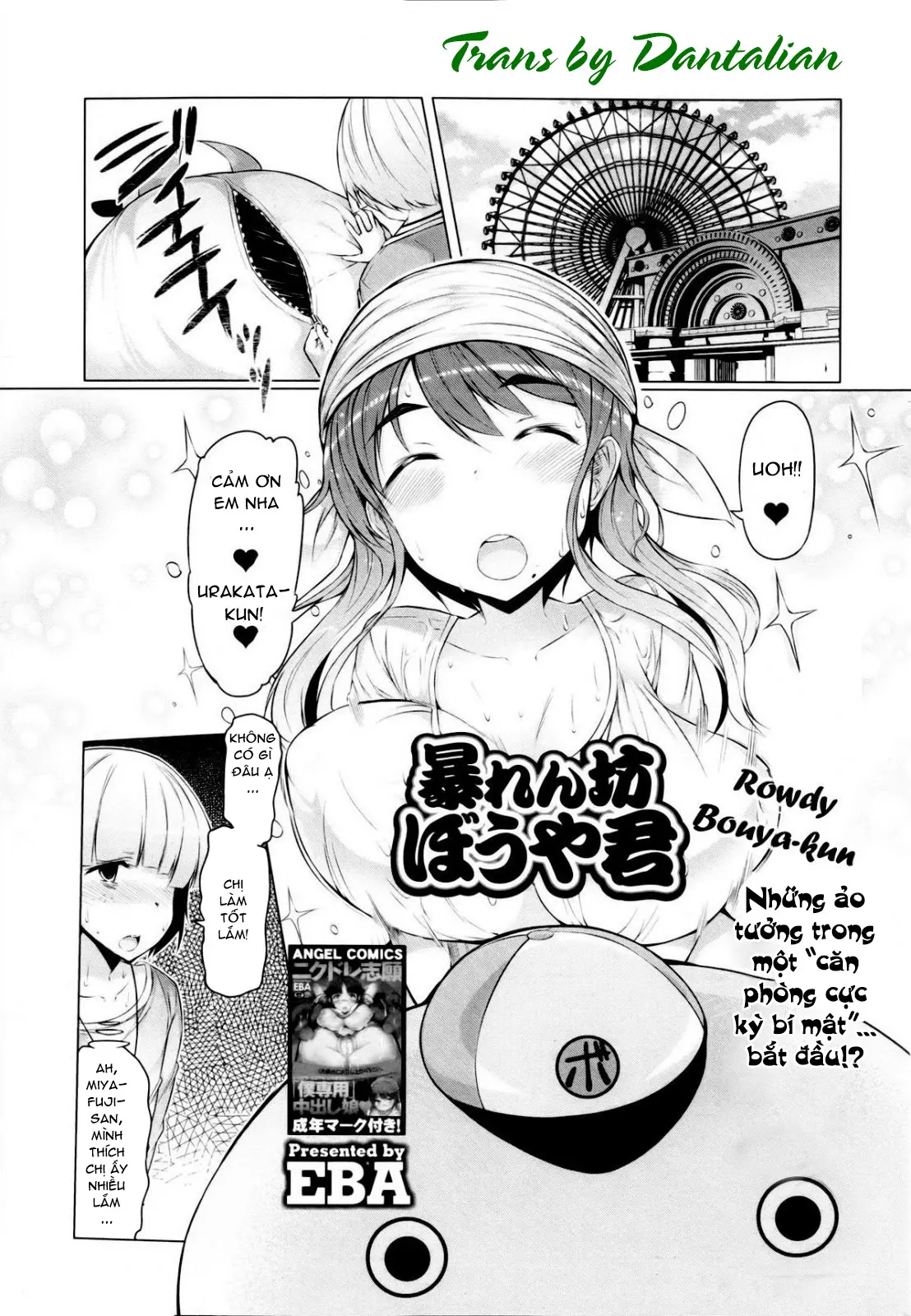 animegao