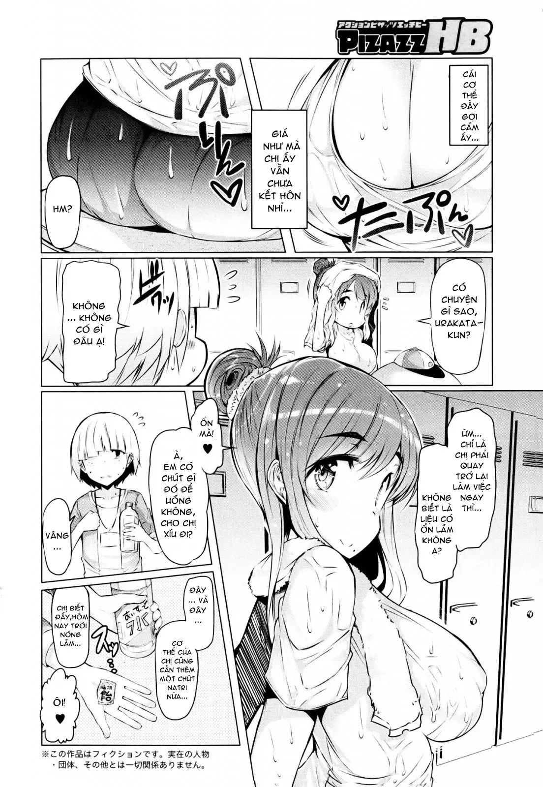Abarenbou Bouya-kun | Rowdy Bouya-kun - Abarenbou Bouya-kun | Rowdy Bouya-kun trang 2