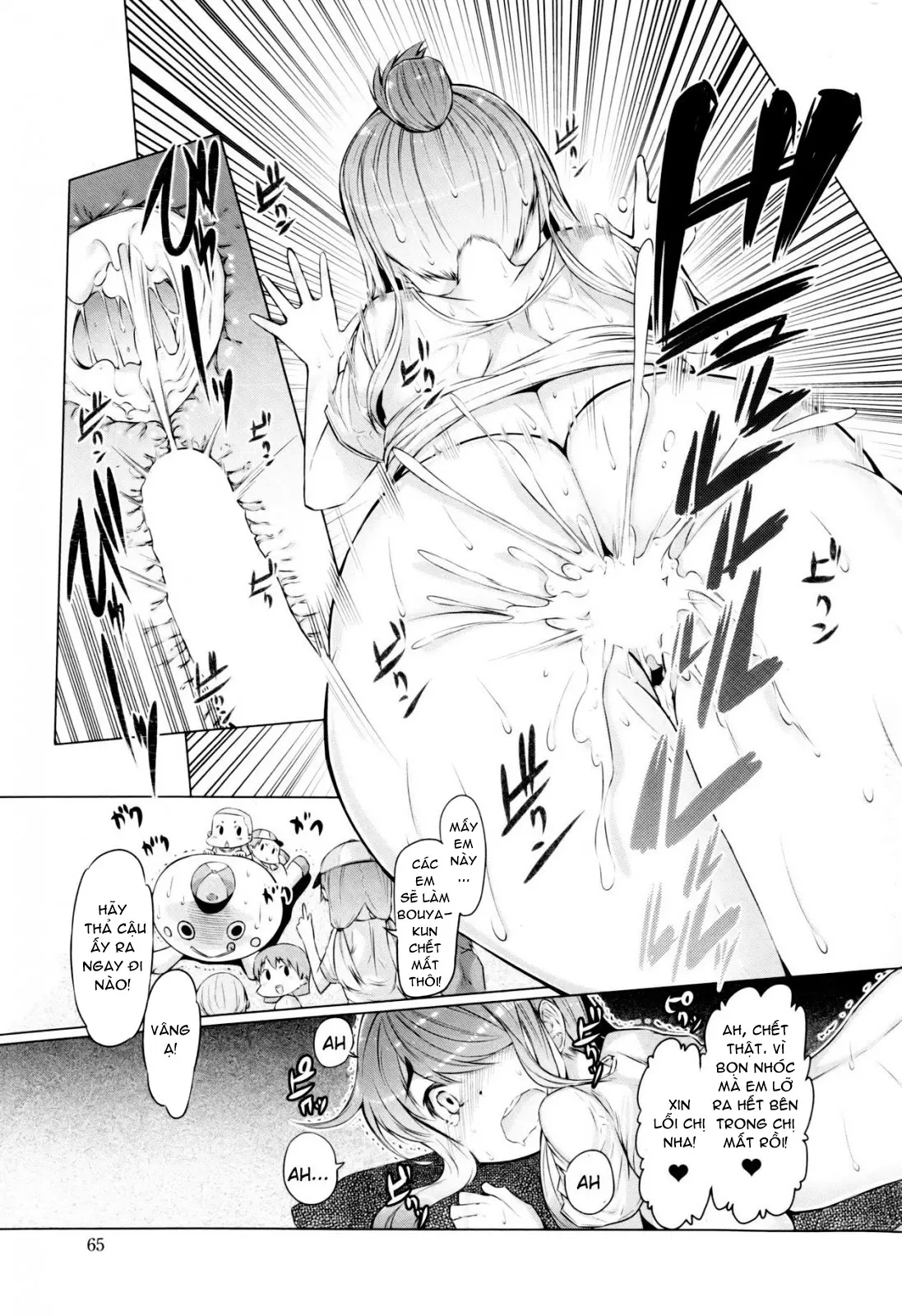 Abarenbou Bouya-kun | Rowdy Bouya-kun - Abarenbou Bouya-kun | Rowdy Bouya-kun trang 15