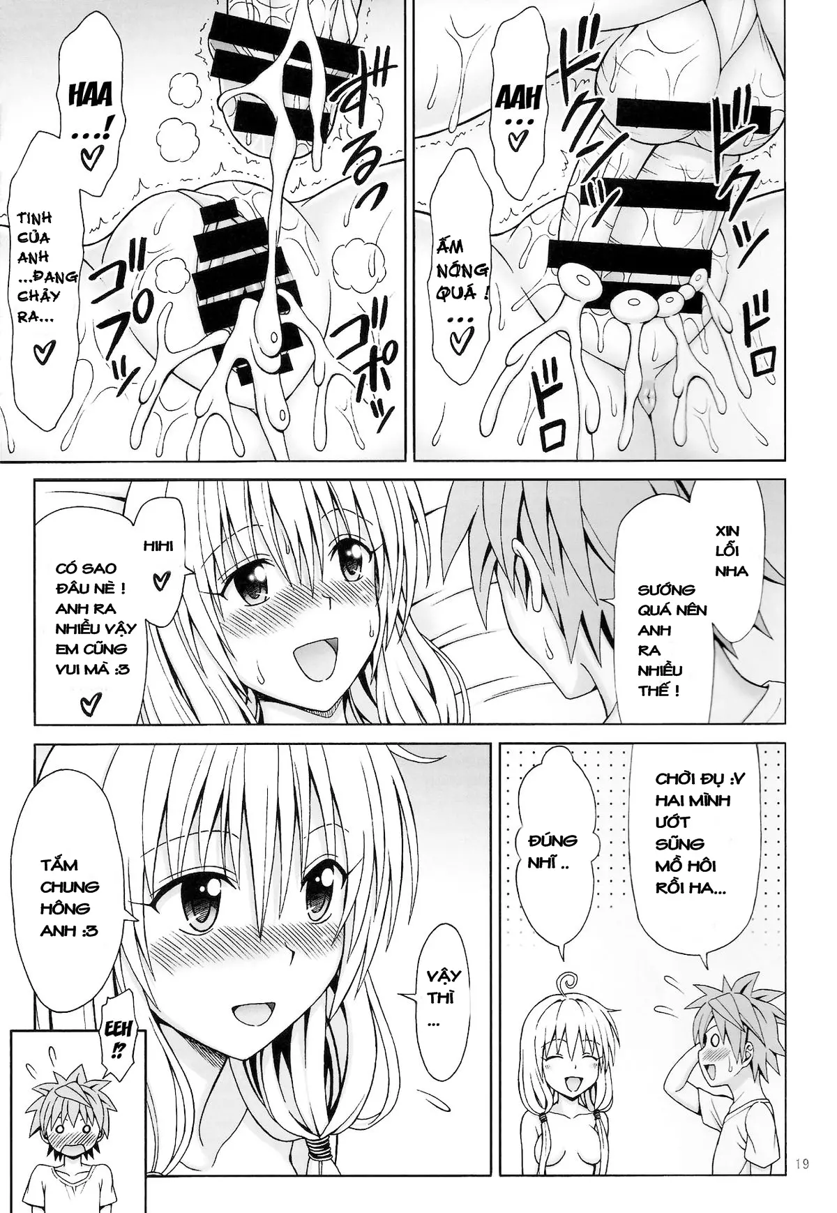 Yappari Lala ga Suki! - Yappari Lala ga Suki! trang 18