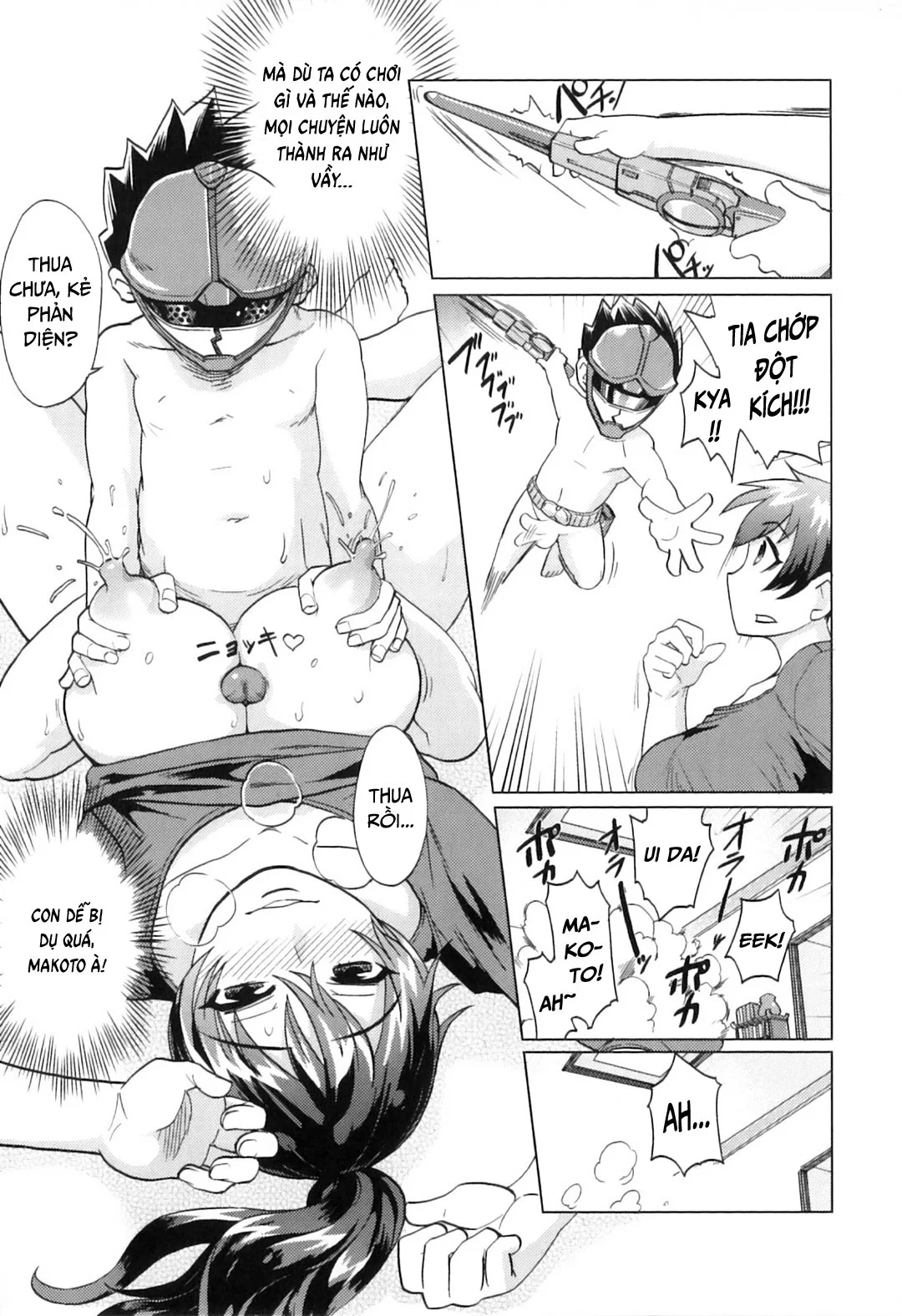 Khát khao mẹ và con trai - Chap 03 - Gia đình dị thường trang 7