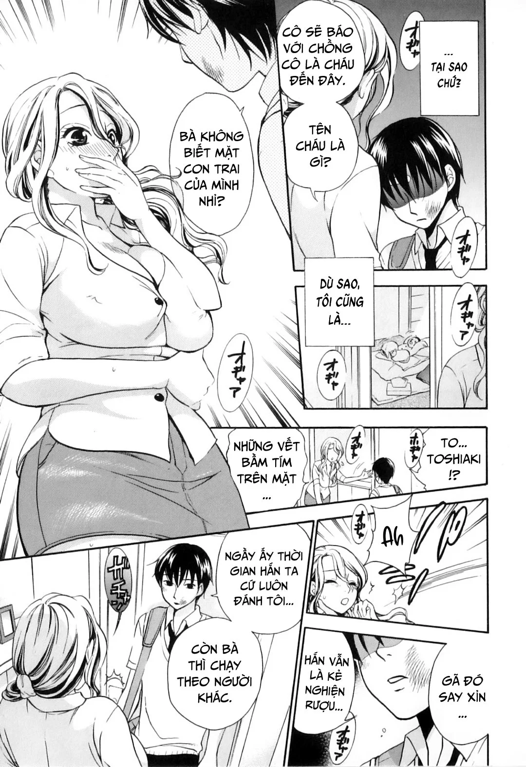Khát khao mẹ và con trai - Chap 05 - Cưỡng hiếp mẹ mình trang 5