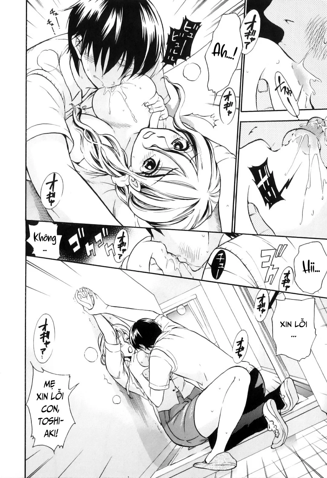 Khát khao mẹ và con trai - Chap 05 - Cưỡng hiếp mẹ mình trang 8