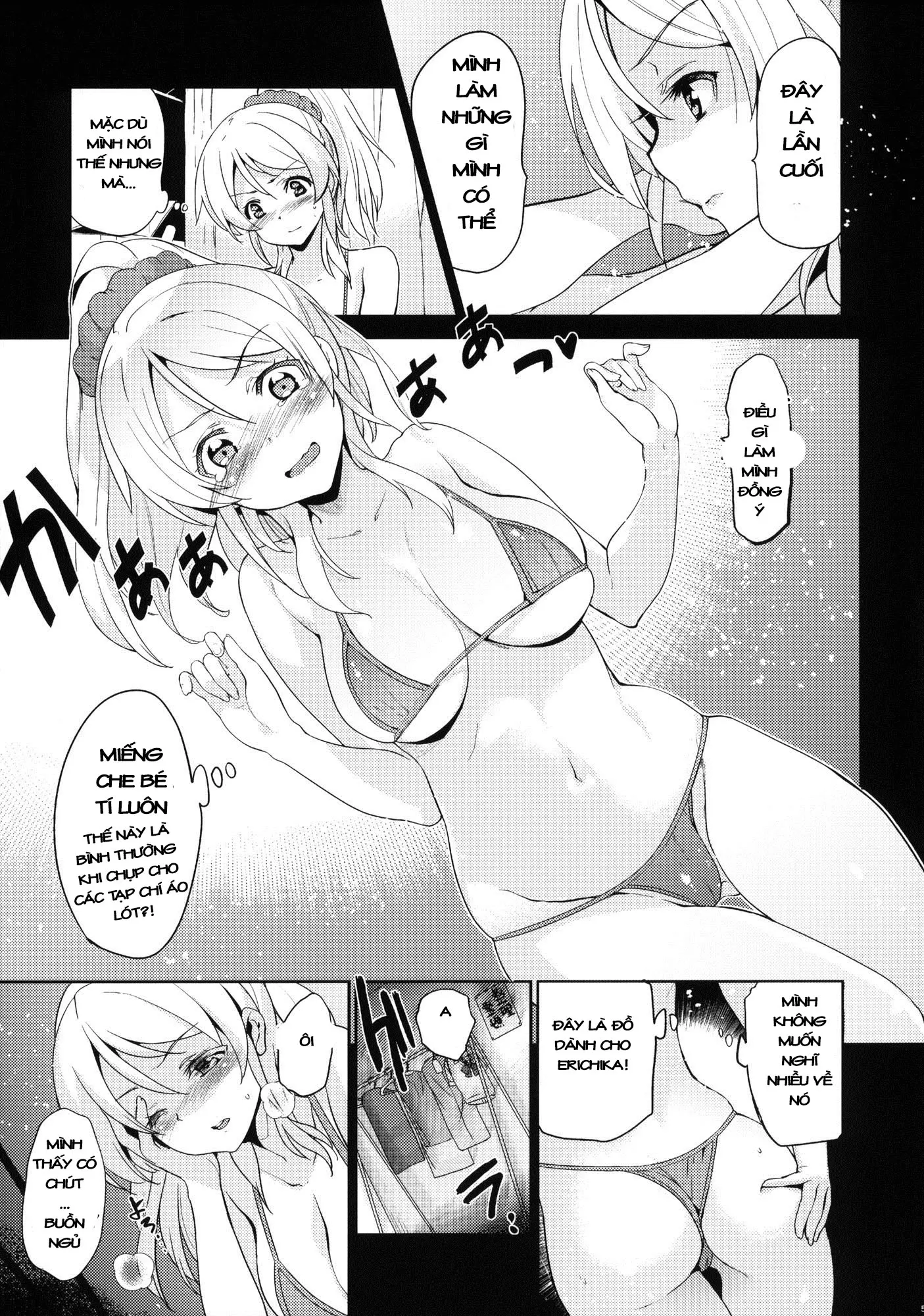 Eri Chika, Ouchi ni Kaerenai. | Eri Chika, You Can't Go Home. - Eri Chika, Ouchi ni Kaerenai. | Eri Chika, You Can't Go Home. trang 6