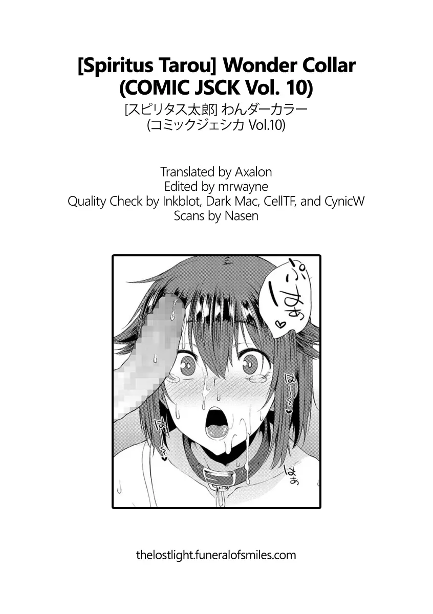 Wonder Collar - Wonder Collar trang 17