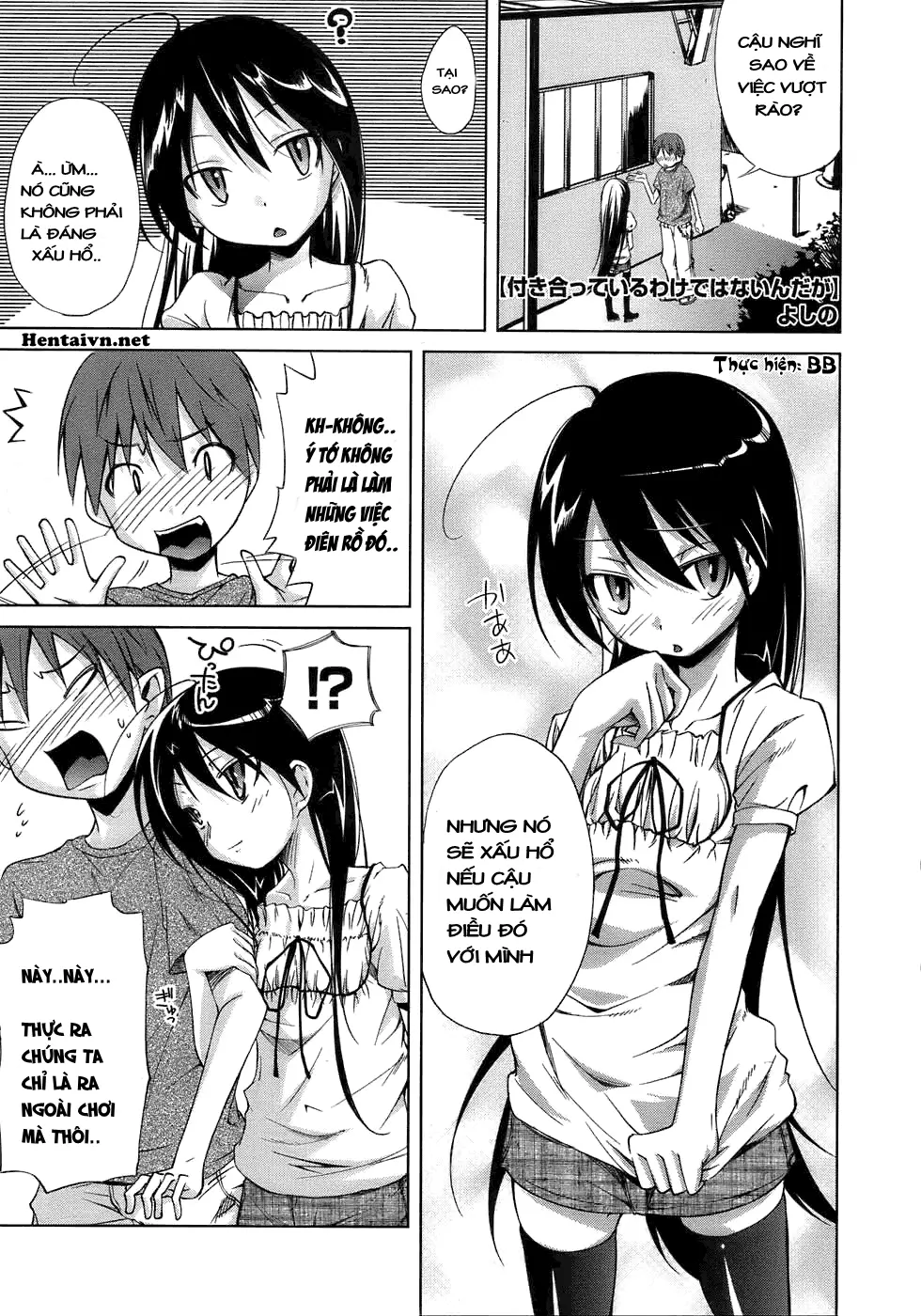 Tsukiatte Iru Wakedehanai nda ga | It's Not Like We are Going Out, But...