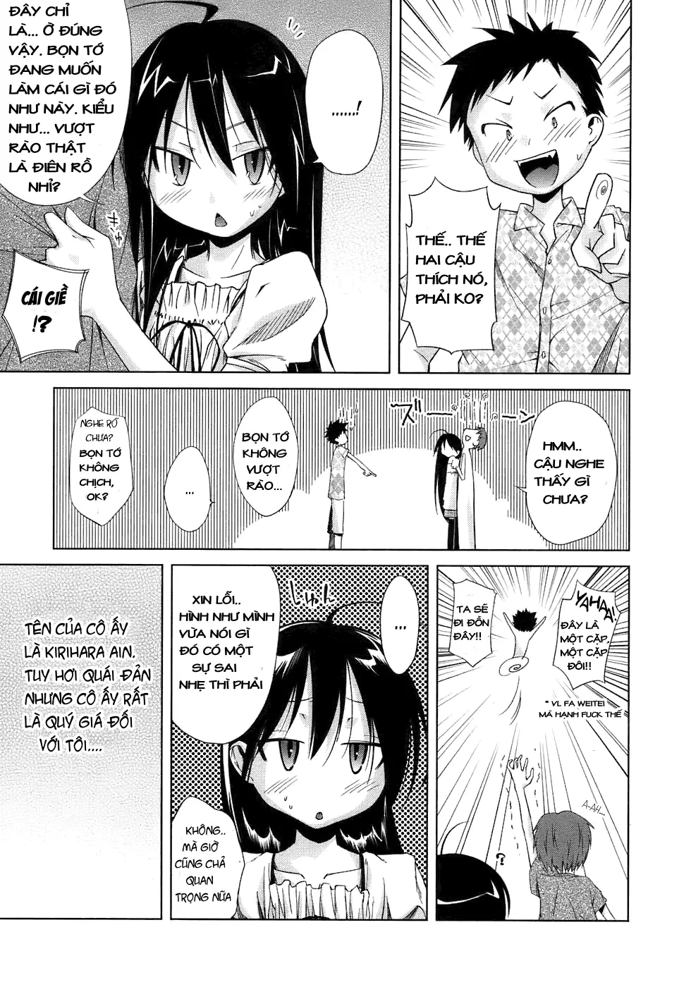Tsukiatte Iru Wakedehanai nda ga | It's Not Like We are Going Out, But... - Tsukiatte Iru Wakedehanai nda ga | It's Not Like We are Going Out, But... trang 3