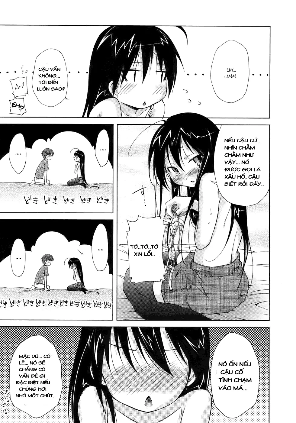 Tsukiatte Iru Wakedehanai nda ga | It's Not Like We are Going Out, But... - Tsukiatte Iru Wakedehanai nda ga | It's Not Like We are Going Out, But... trang 7