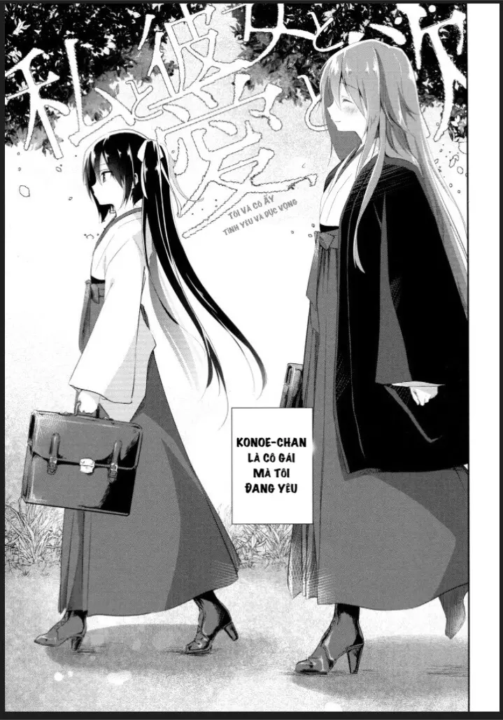 Watashi to Kanojo to Ai to Yoku - Watashi to Kanojo to Ai to Yoku trang 4