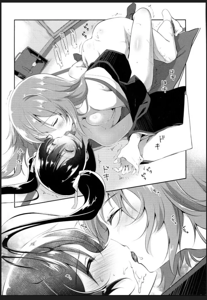 Watashi to Kanojo to Ai to Yoku - Watashi to Kanojo to Ai to Yoku trang 13