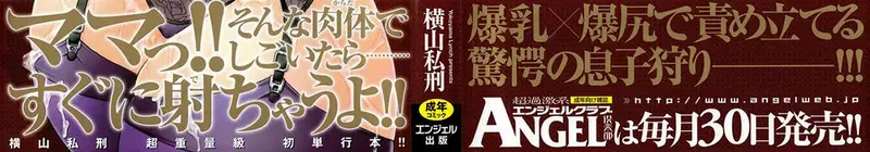 Những người mẹ hàng khủng - Chap 01 - Mãi là của con trang 2