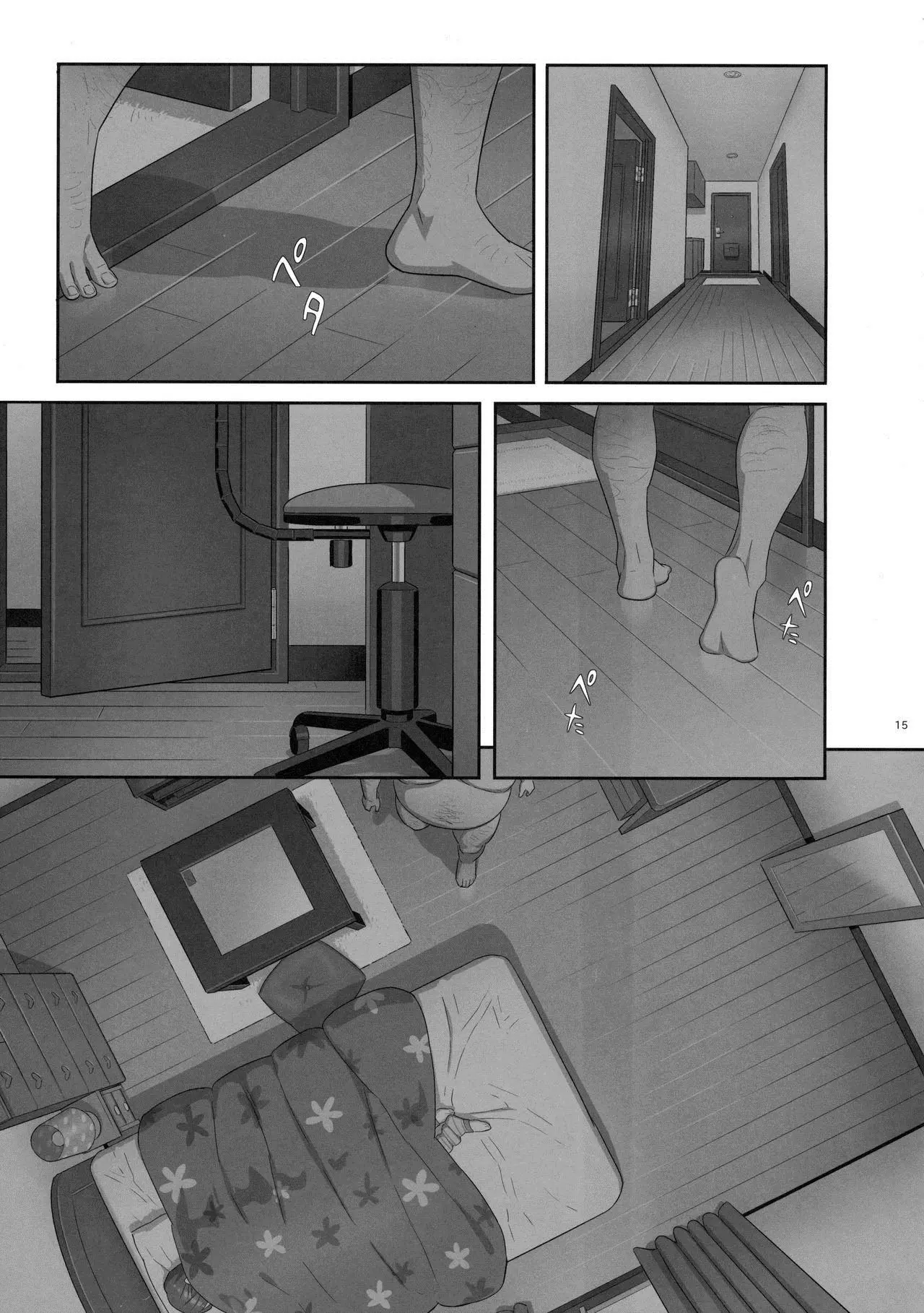 Kaki Hoshuu 6 - Kaki Hoshuu 6 trang 15